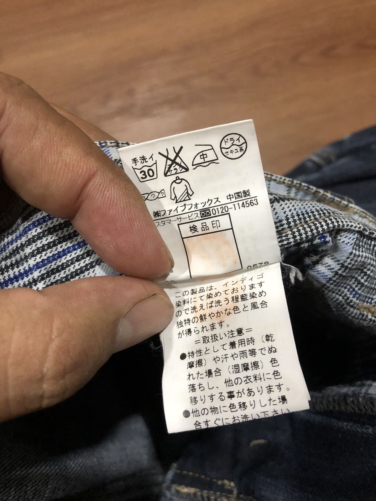 Japanese Brand × PPFM × Vintage Vintage PPFM Double Waist Denim Jeans Size US 31 - 8 Thumbnail