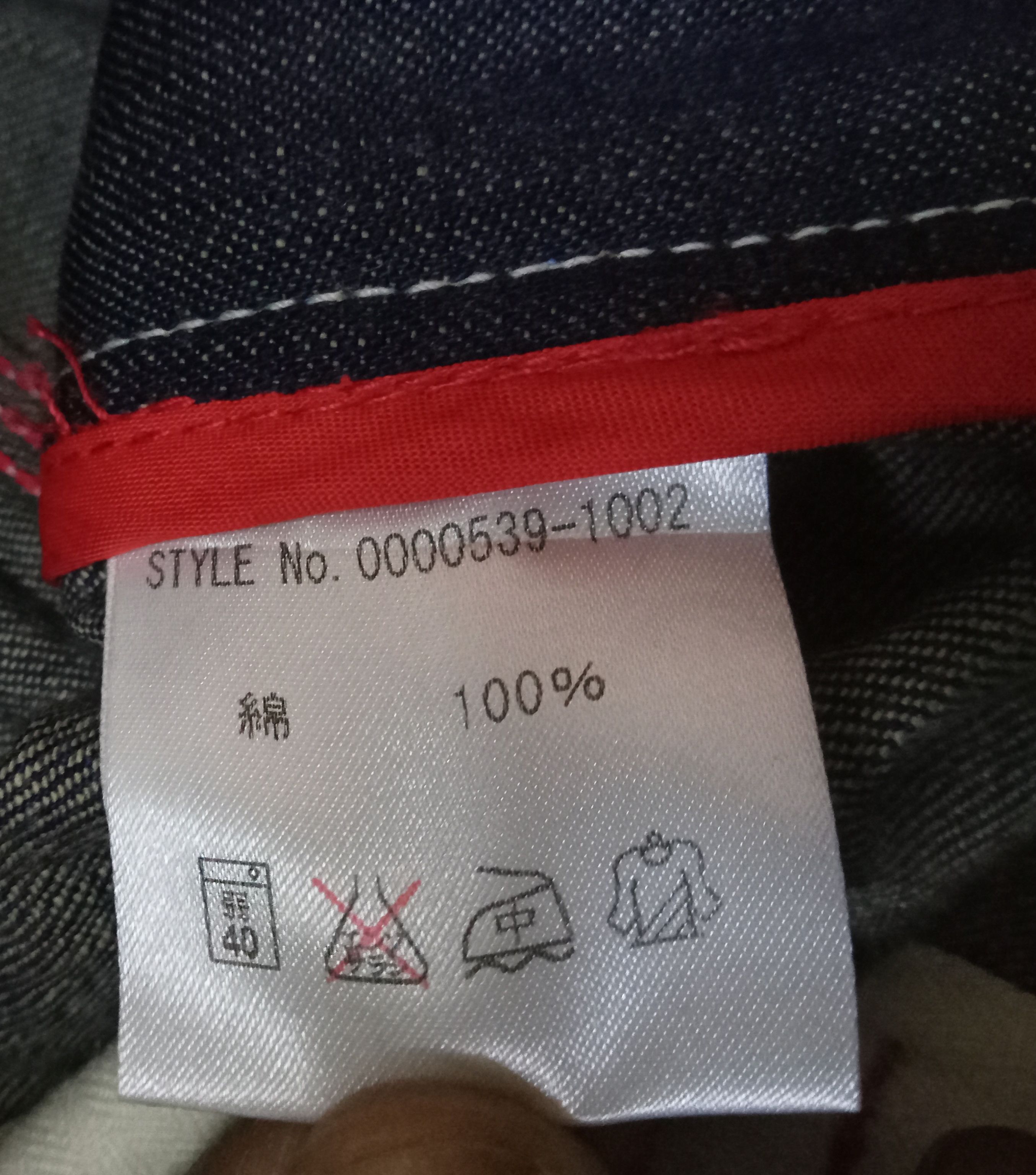 Japanese Brand Blue Corn Rare Design Denim Pants Size US 32 / EU 48 - 4 Thumbnail