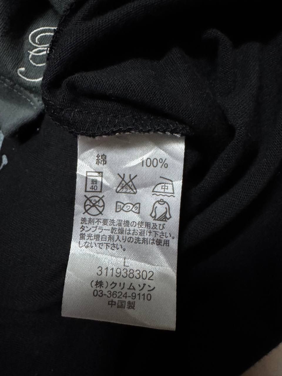 Japanese Brand Vintage Russ.K Makaha Punk The World Seditionaries Tshirt Size US L / EU 52-54 / 3 - 8 Thumbnail
