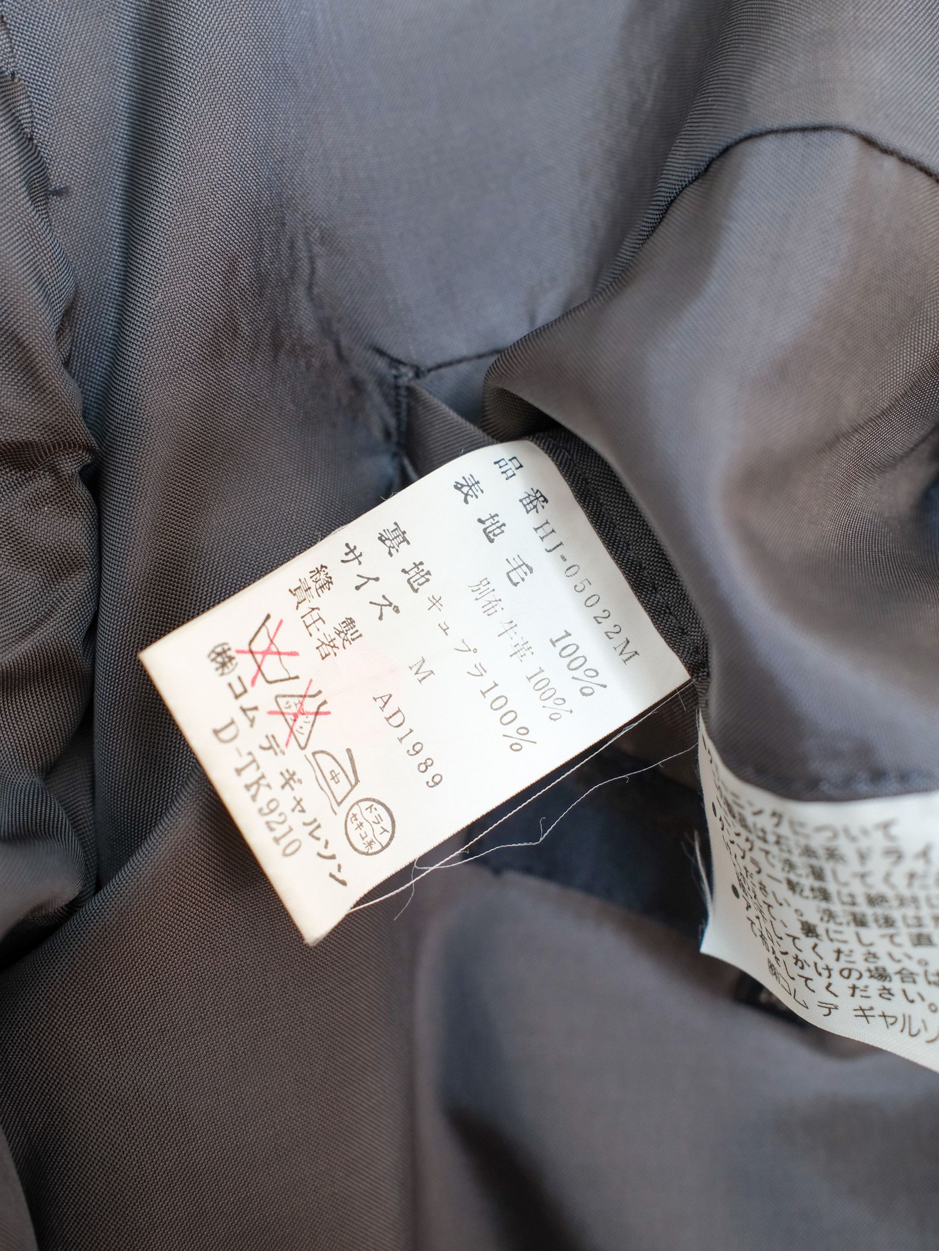 Comme des Garcons Homme 1989 Comme Des Garcons Wool / Leather Blazer Size 40R - 6 Thumbnail