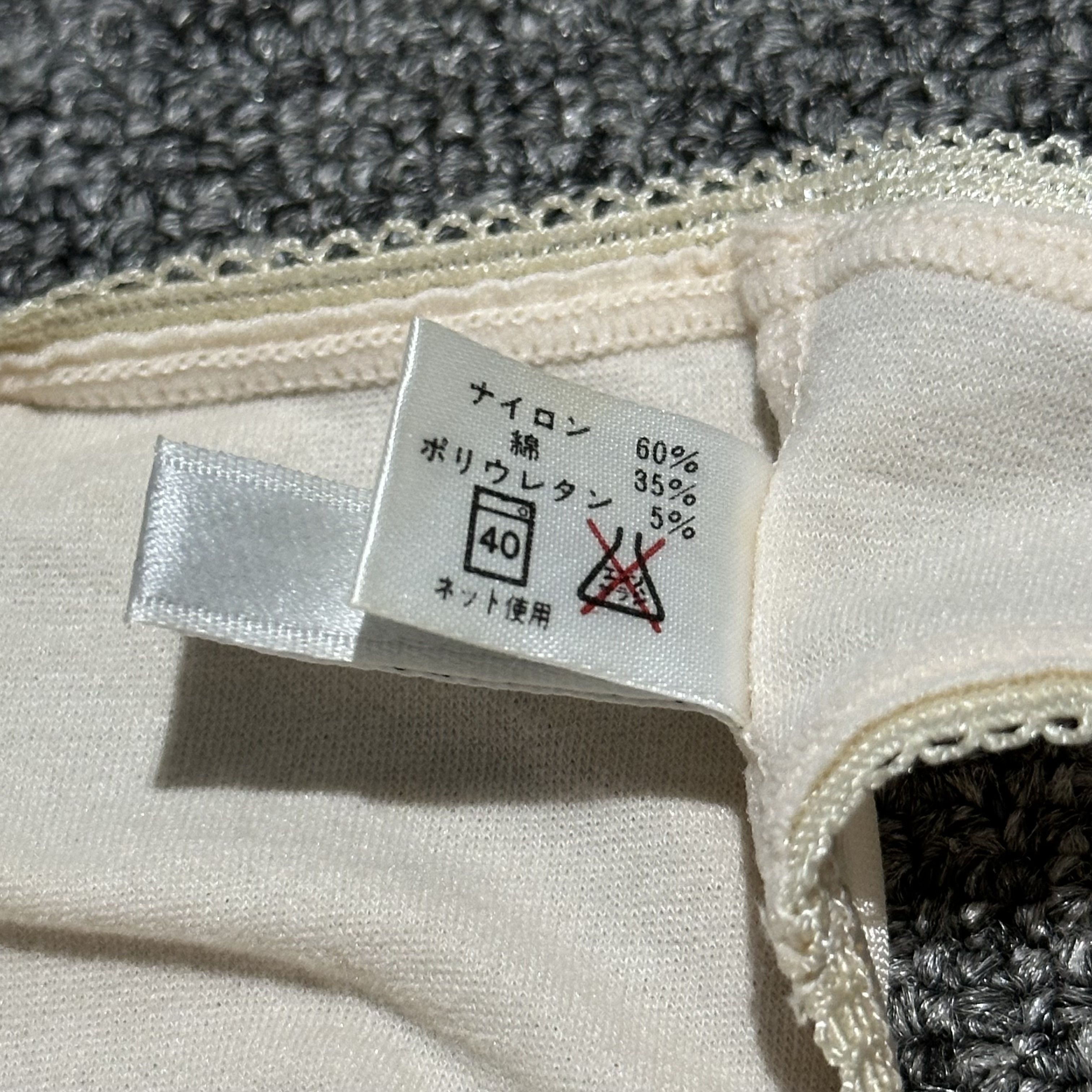 Dior Christian Dior Underwear Lingerie Size ONE SIZE - 7 Thumbnail