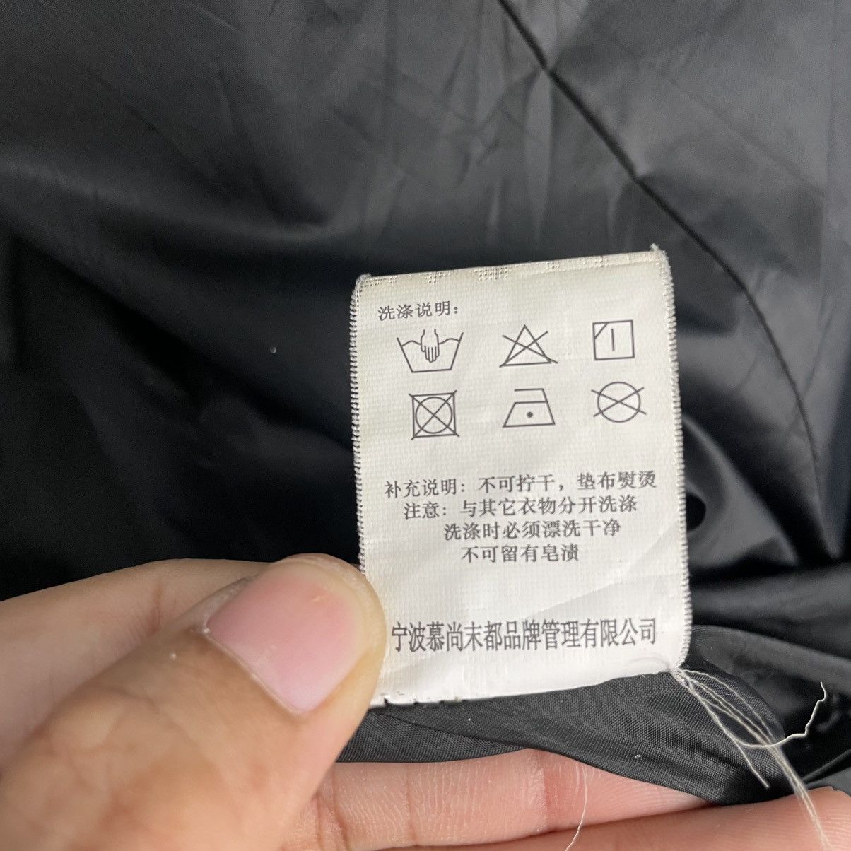 Other Nice Design Japanese Brand HC+NC Deep Pile Jacket Size US L / EU 52-54 / 3 - 17 Thumbnail