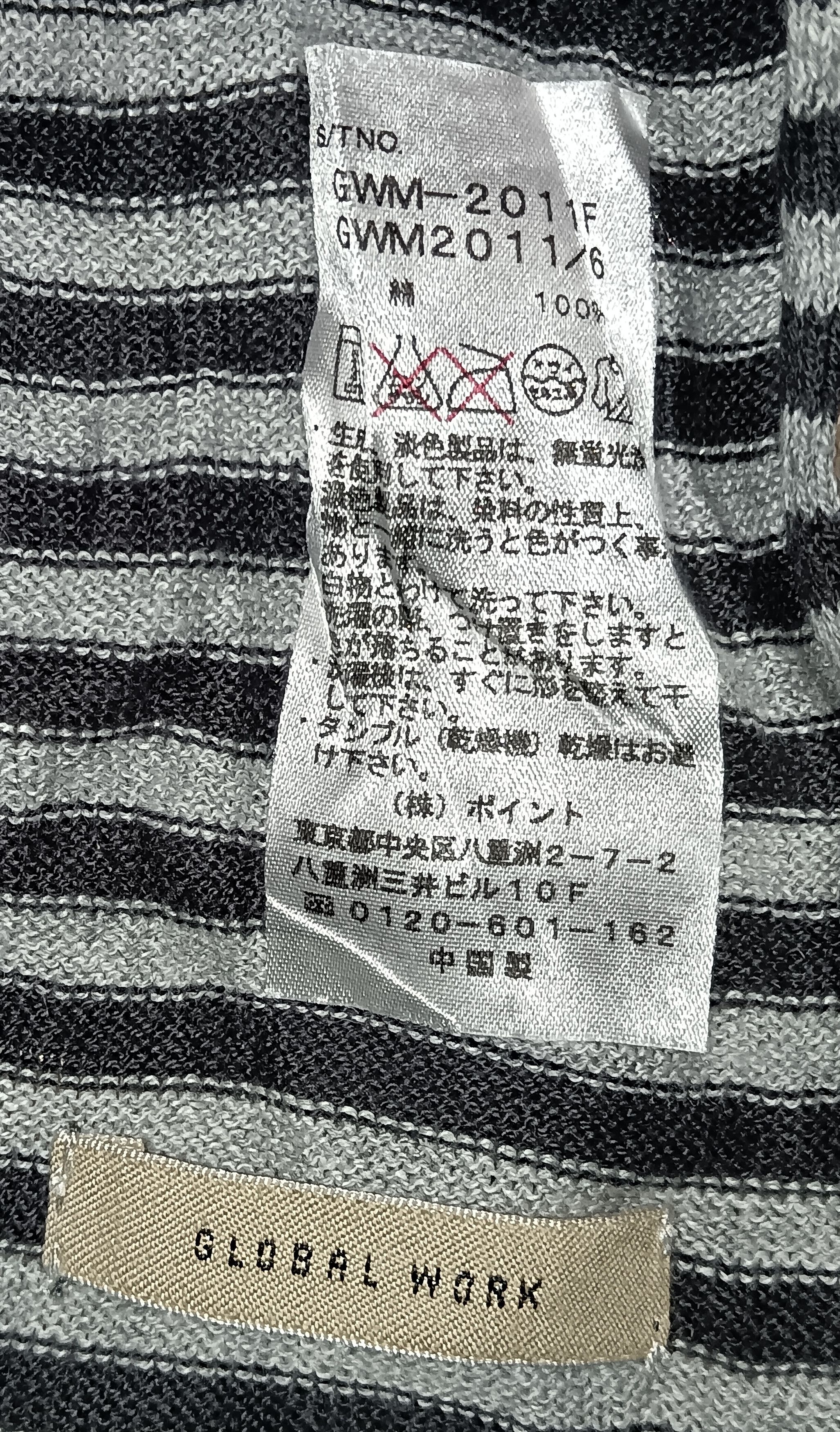 Global Work GLOBAL WORK STRIPE MUFLER Size ONE SIZE - 2 Thumbnail