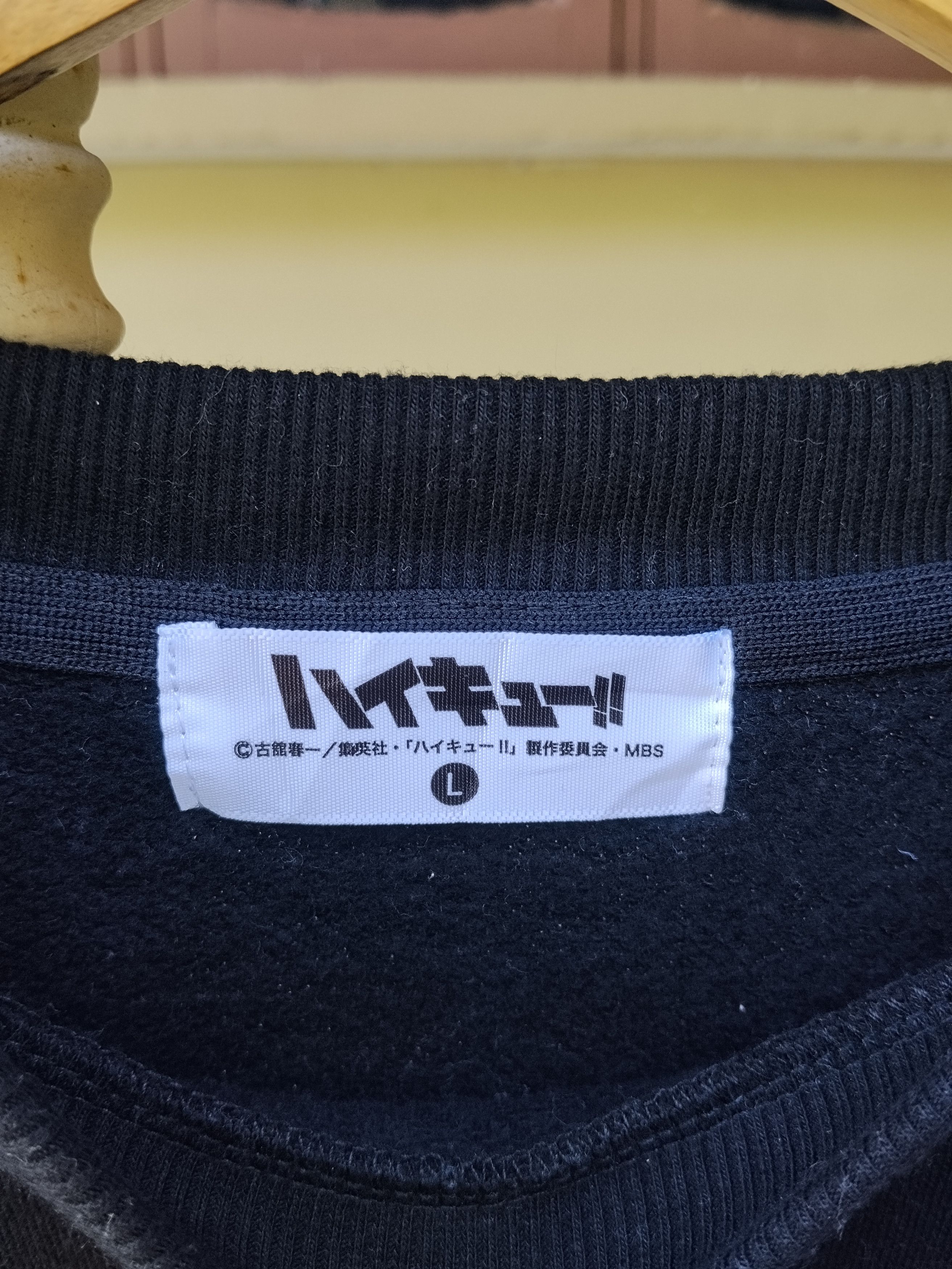 Anime Japan Manga Haikyu!! Sweatshirts Size US L / EU 52-54 / 3 - 5 Thumbnail