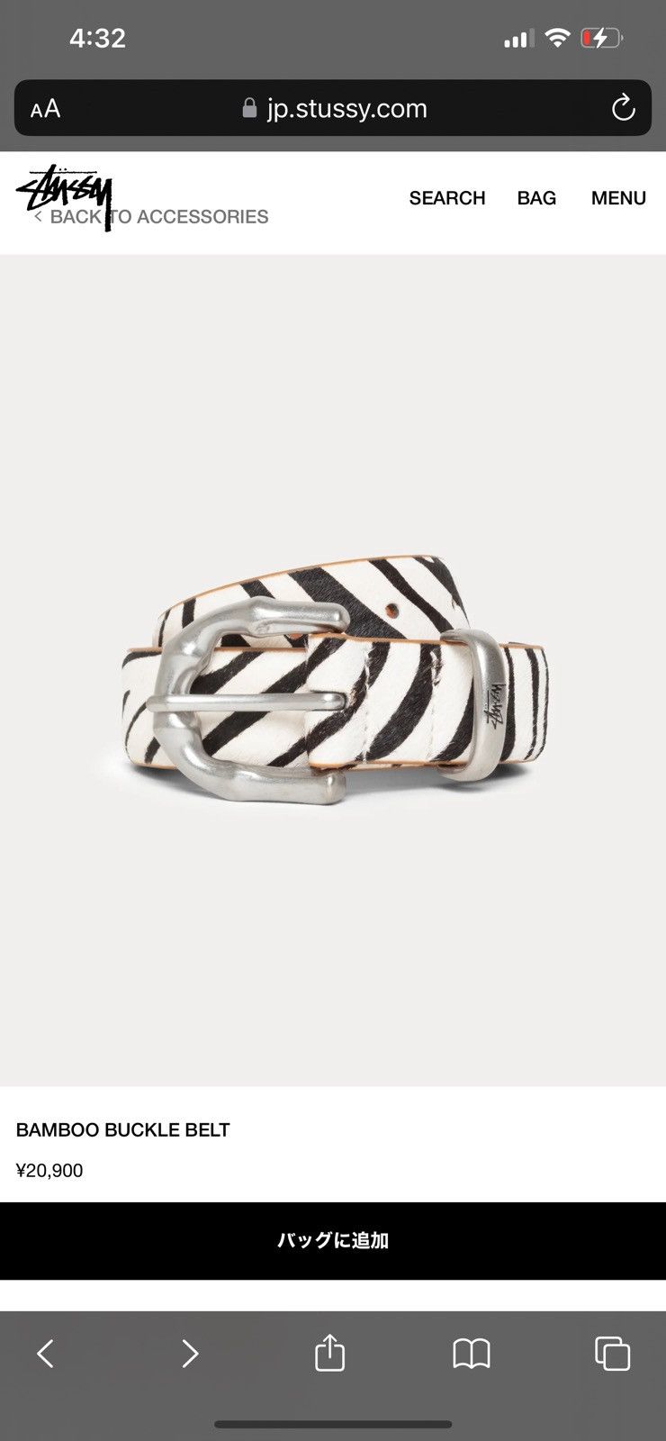 Stussy Stussy Bamboo Belt Zebra Fur | Grailed