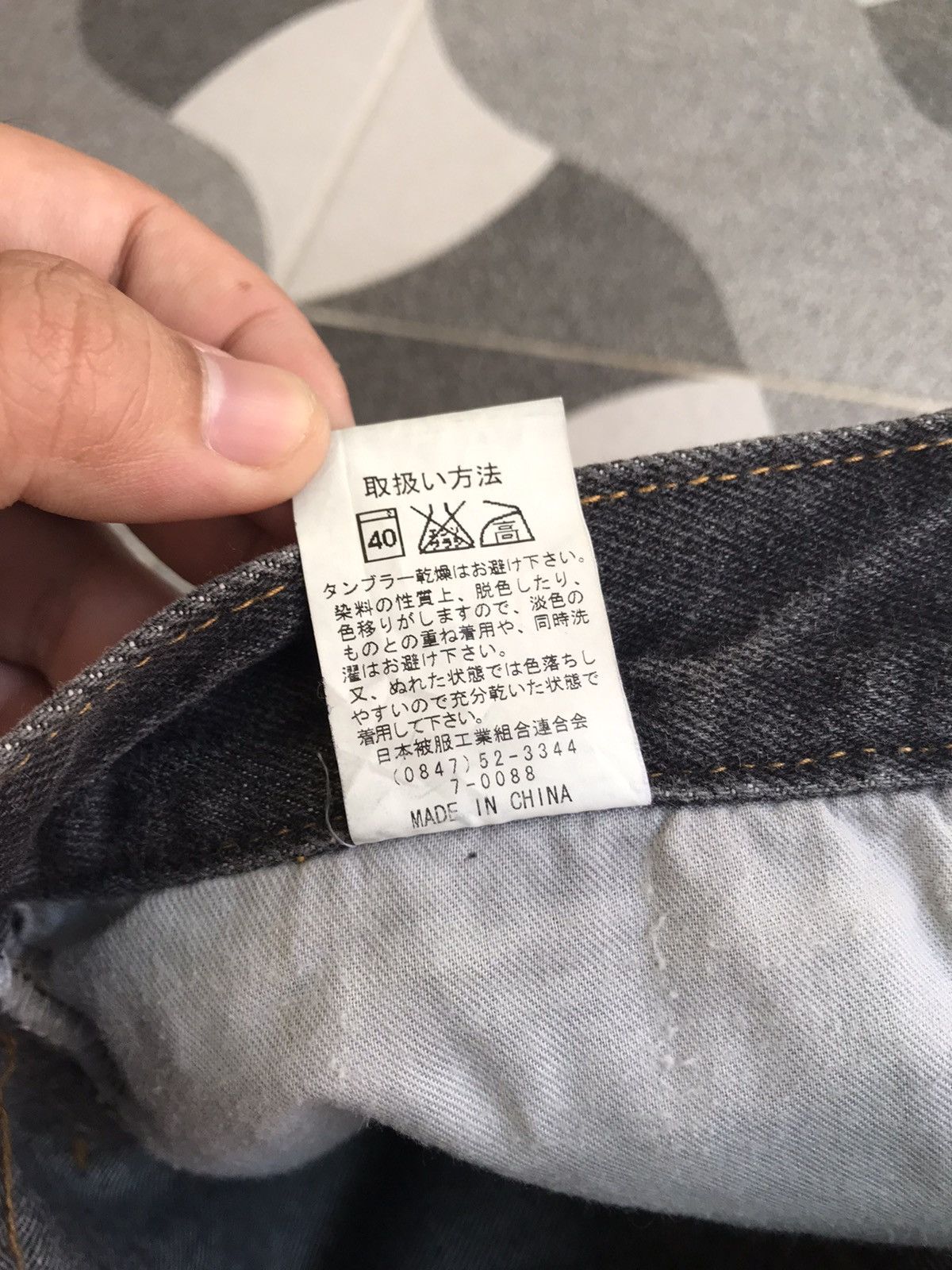 Japanese Brand Japanese Brand Libe Brand Univs Denim Pants Size US 32 / EU 48 - 7 Thumbnail