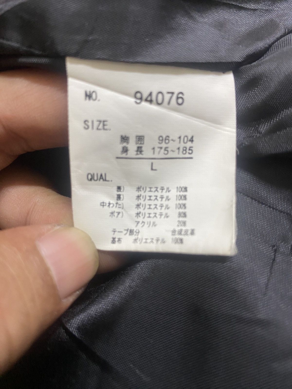 Japanese Brand Beans House B3 Style Jacket Size US L / EU 52-54 / 3 - 10 Thumbnail