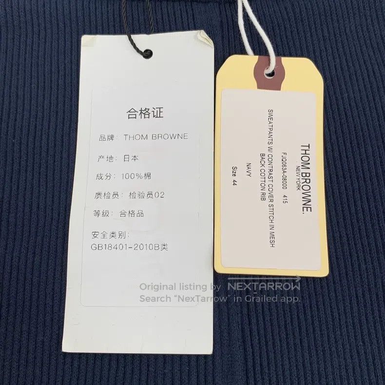 Thom Browne Thom Browne Dark blue cotton drawstring casual sporty long Size US 44 / EU 60 - 9 Thumbnail