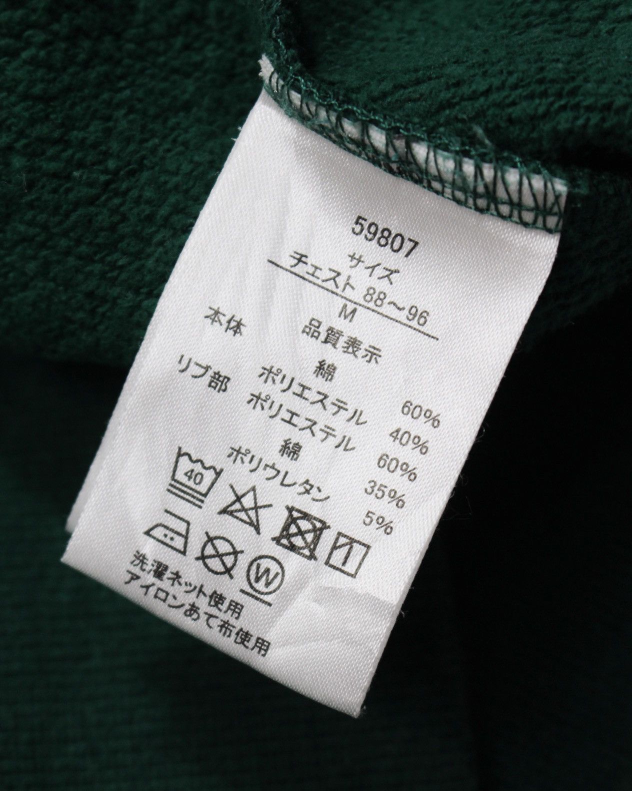 Hysteric Glamour × Japanese Brand × Nintendo 2000S MAKAIMURA GAIDEN SWEATSHIRT Size US M / EU 48-50 / 2 - 4 Thumbnail