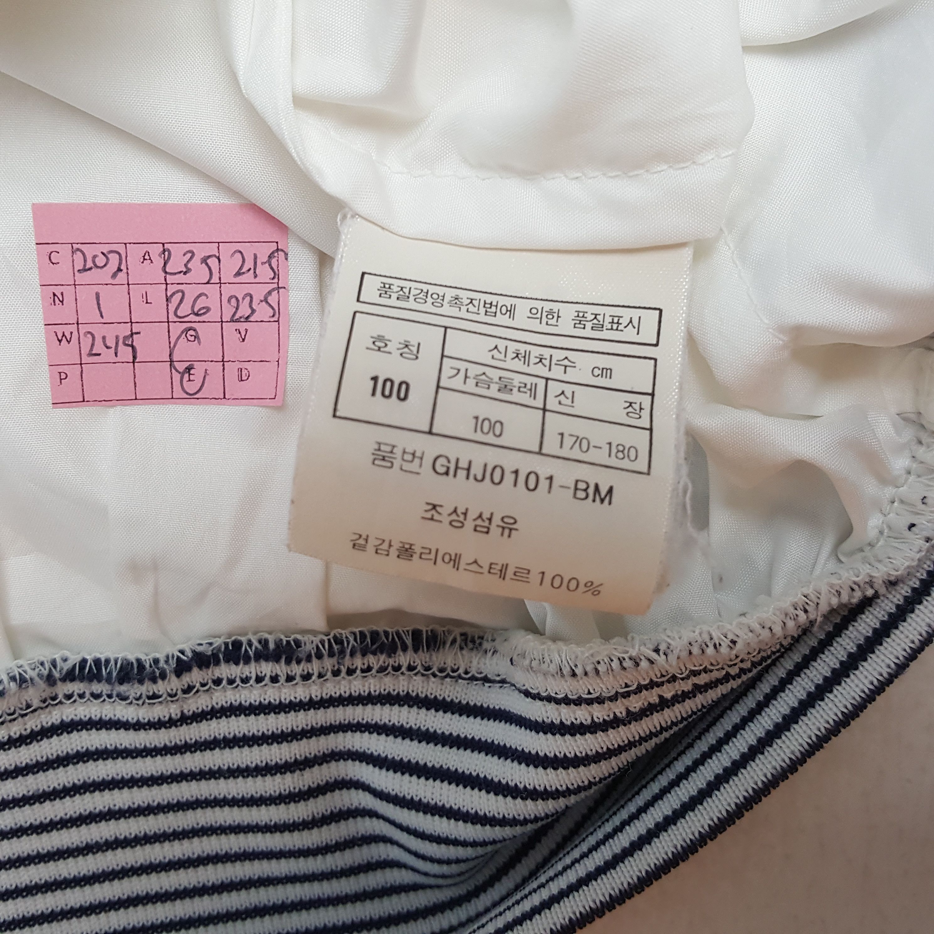 Christian Dior Monsieur × Vintage CHRISTIAN DIOR Sports Fashion Casual Style Jacket Size US L / EU 52-54 / 3 - 6 Thumbnail