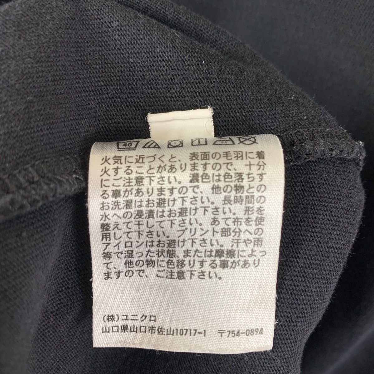 MoMA × Uniqlo UNIQLO Japan X MoMA nyc salvador dali art tee Size US XL / EU 56 / 4 - 11 Thumbnail