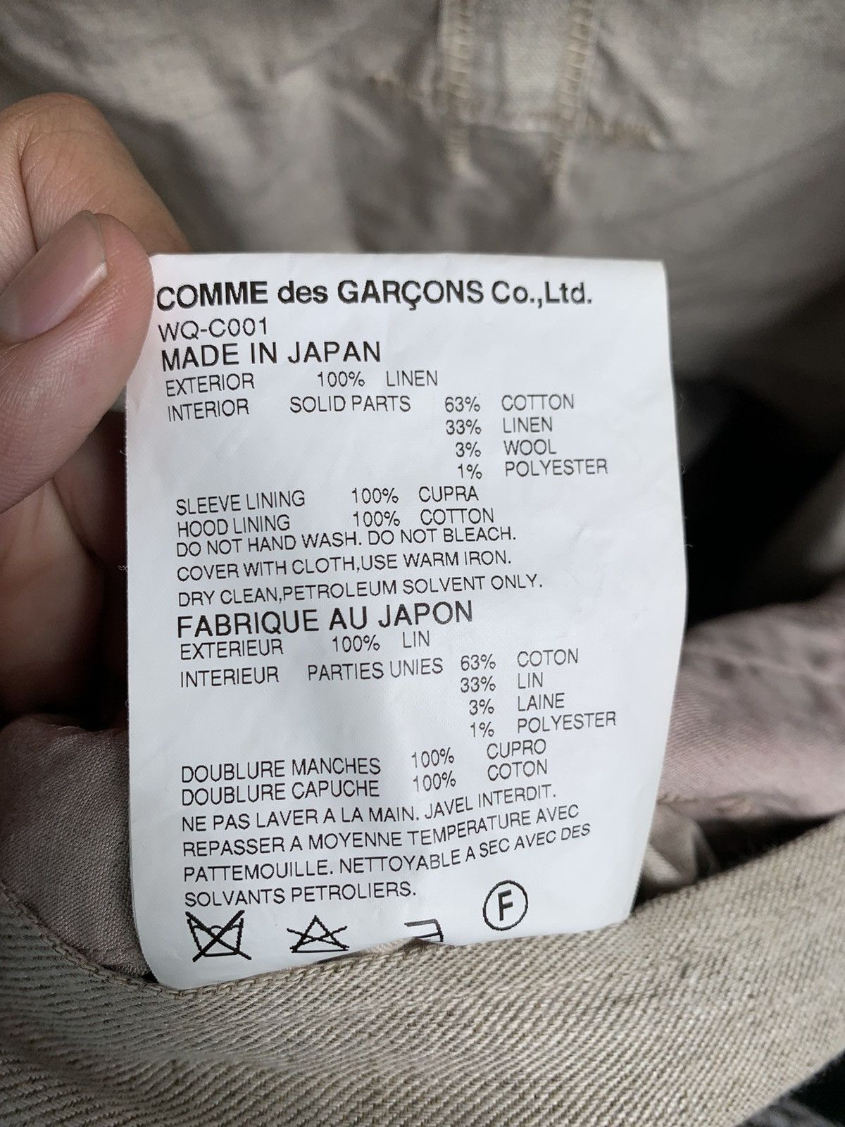 Junya Watanabe SS16 RUNWAY Patchwork Reversible Double Breasted Coat Size US S / EU 44-46 / 1 - 23 Thumbnail