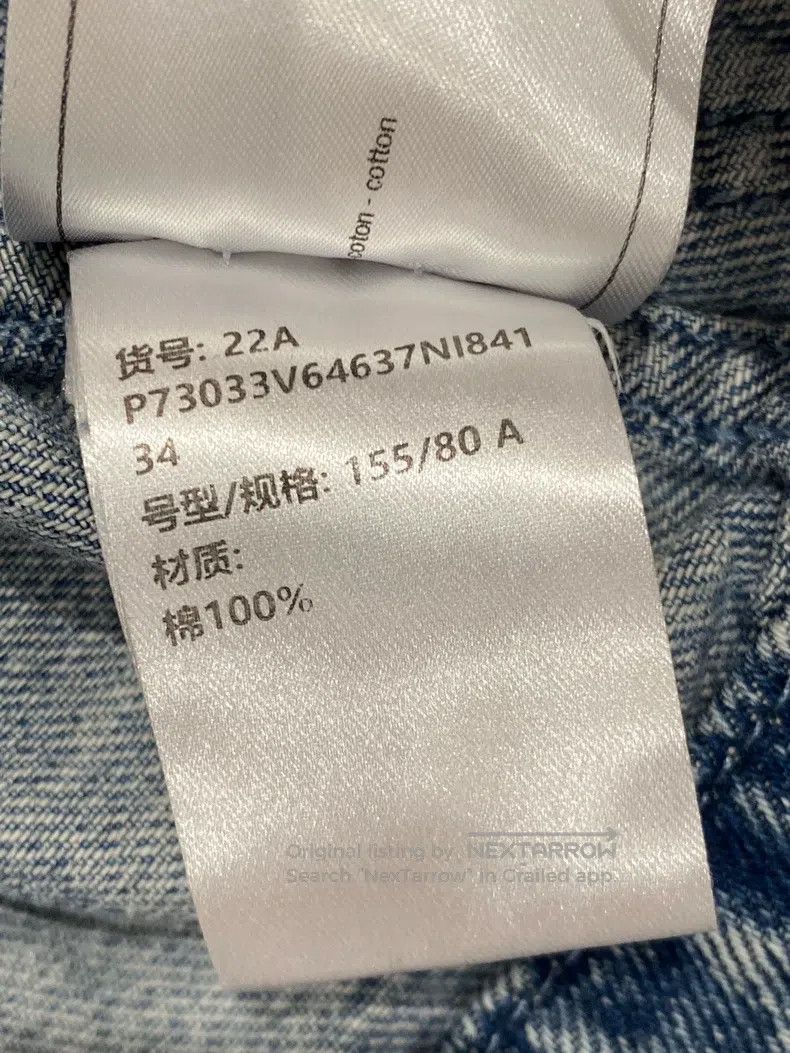 Chanel Chanel 22-year-old denim jacket Size XXS / US 00 / IT 34 - 8 Thumbnail