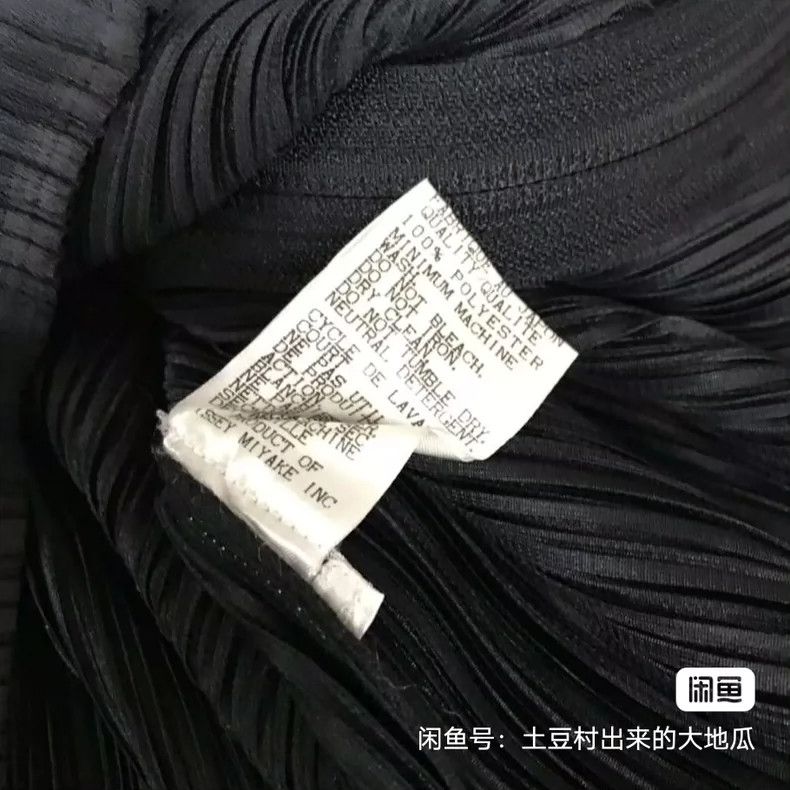 Issey Miyake Issey Miyake size:4 A super cool short zippered cardigan w Size M / US 6-8 / IT 42-44 - 3 Thumbnail