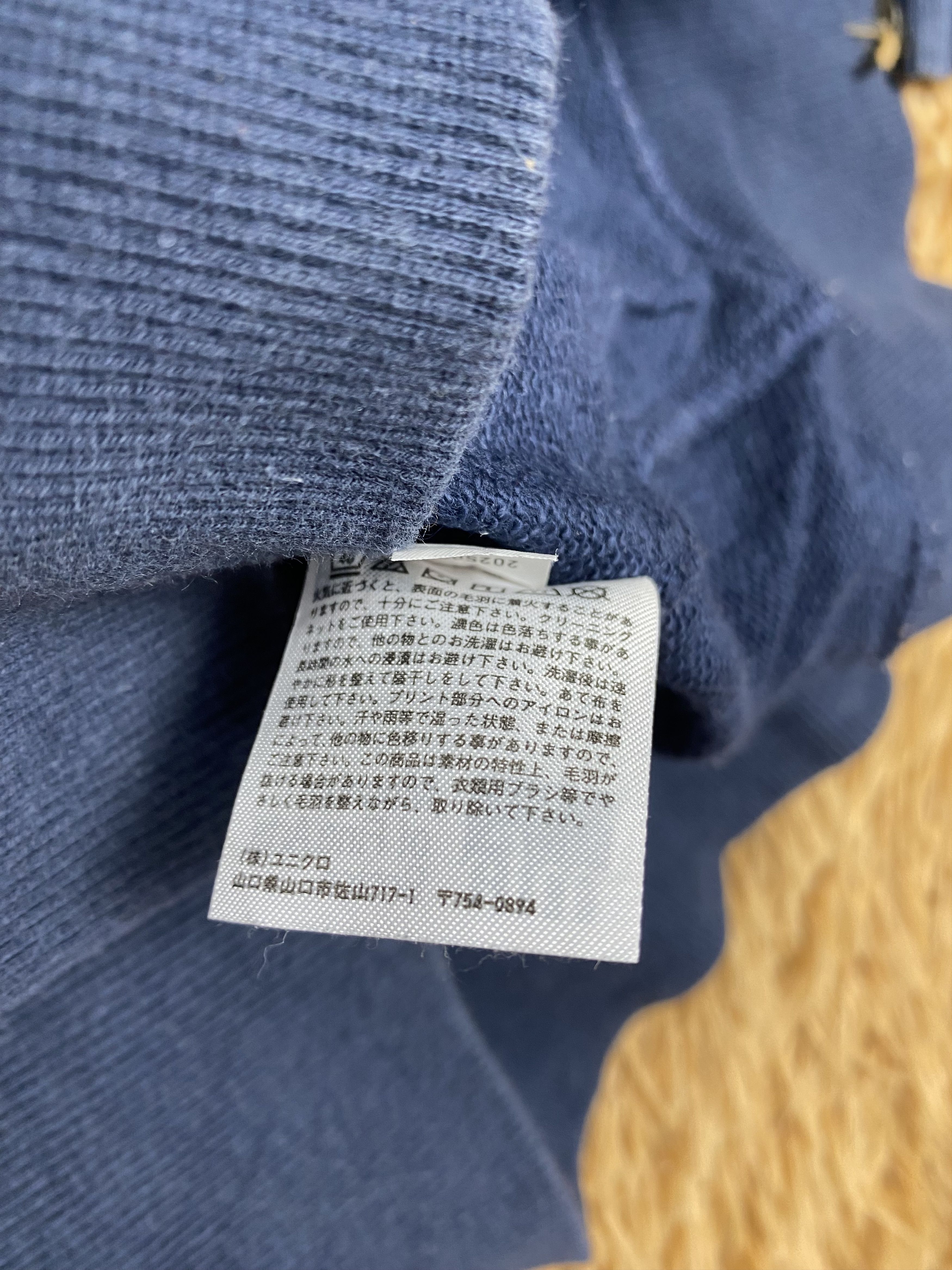 Uniqlo Vintage Uniqlo X MFA Sweatshirts PS0223 Size US M / EU 48-50 / 2 - 7 Thumbnail