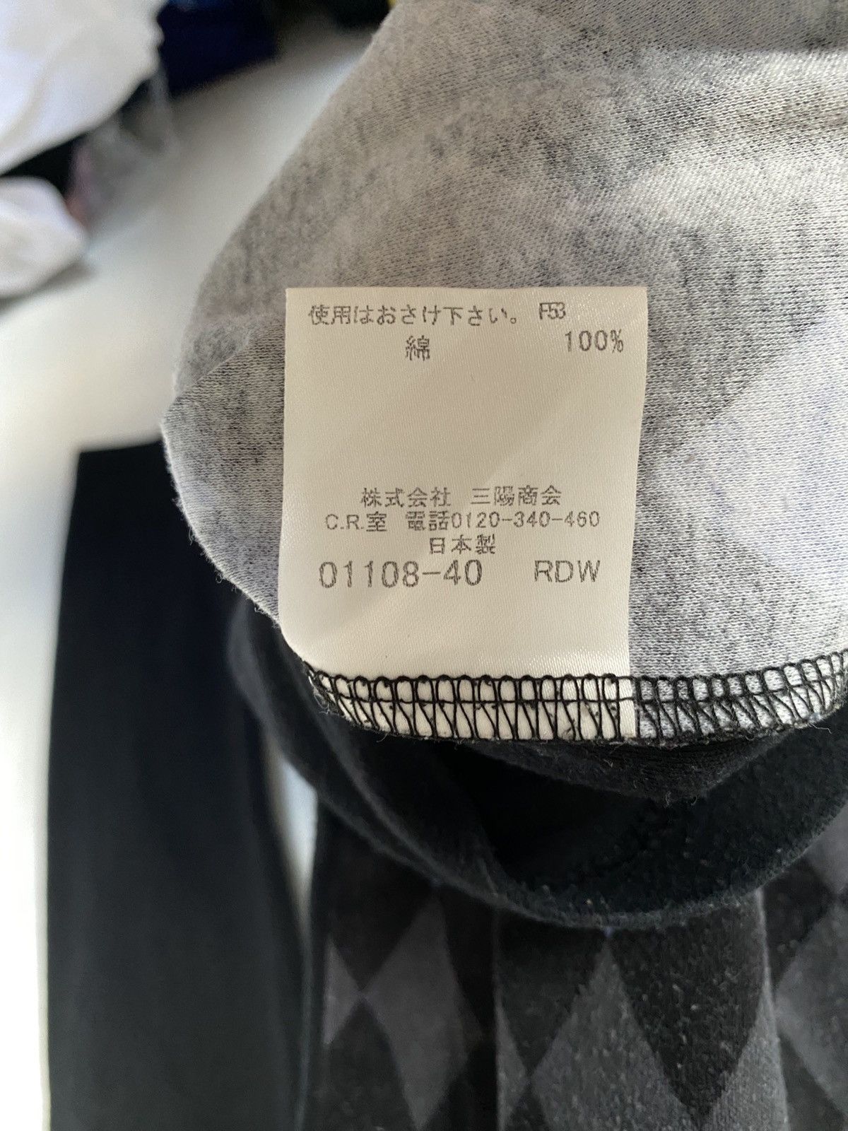 Burberry Burberry Black Label Longsleeve Size US S / EU 44-46 / 1 - 6 Thumbnail