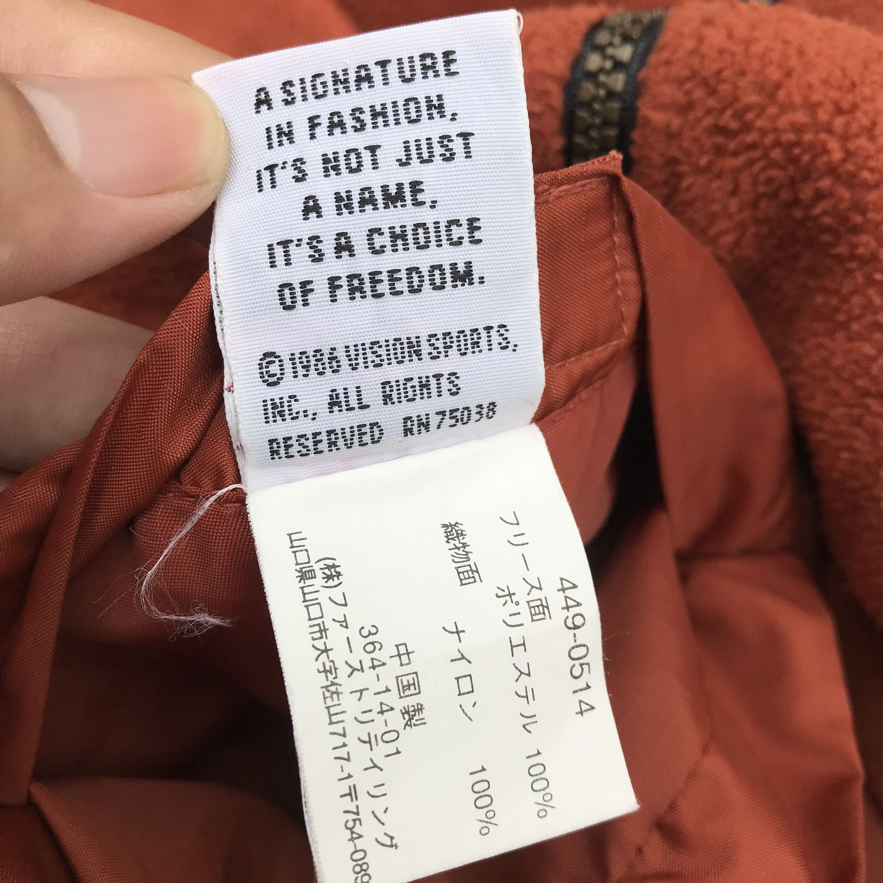 Vision Streetwear Vintage Vision Streetwear Orange Reversible Jacket Size US M / EU 48-50 / 2 - 10 Thumbnail