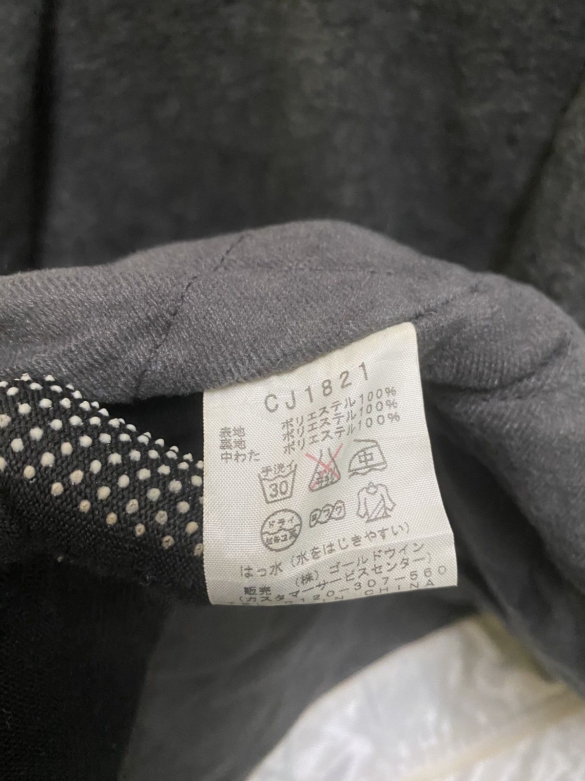 Champion Vintage Champion Japan Longline Hooded Jacket Embroidered Size US S / EU 44-46 / 1 - 7 Thumbnail