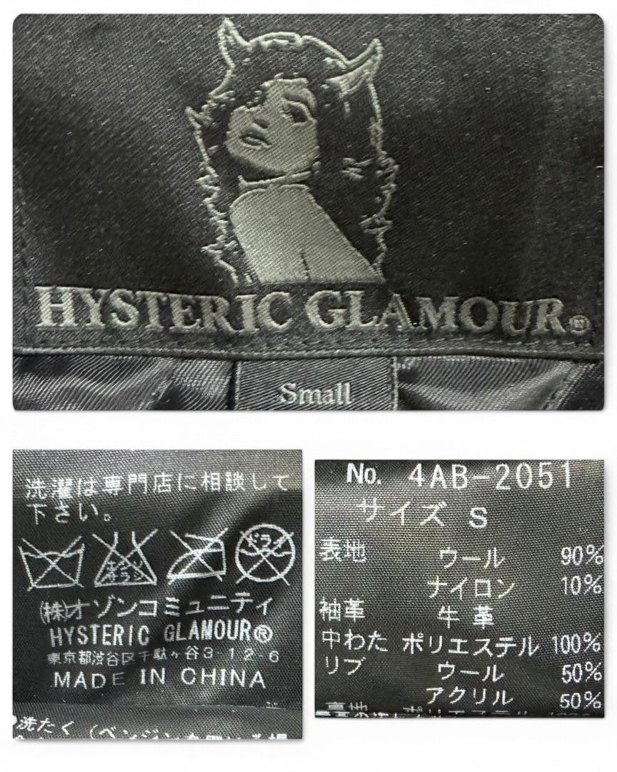 Hysteric Glamour Hysteric Glamour - Detroit Michigan Bomber College Jacket Size US M / EU 48-50 / 2 - 8 Thumbnail