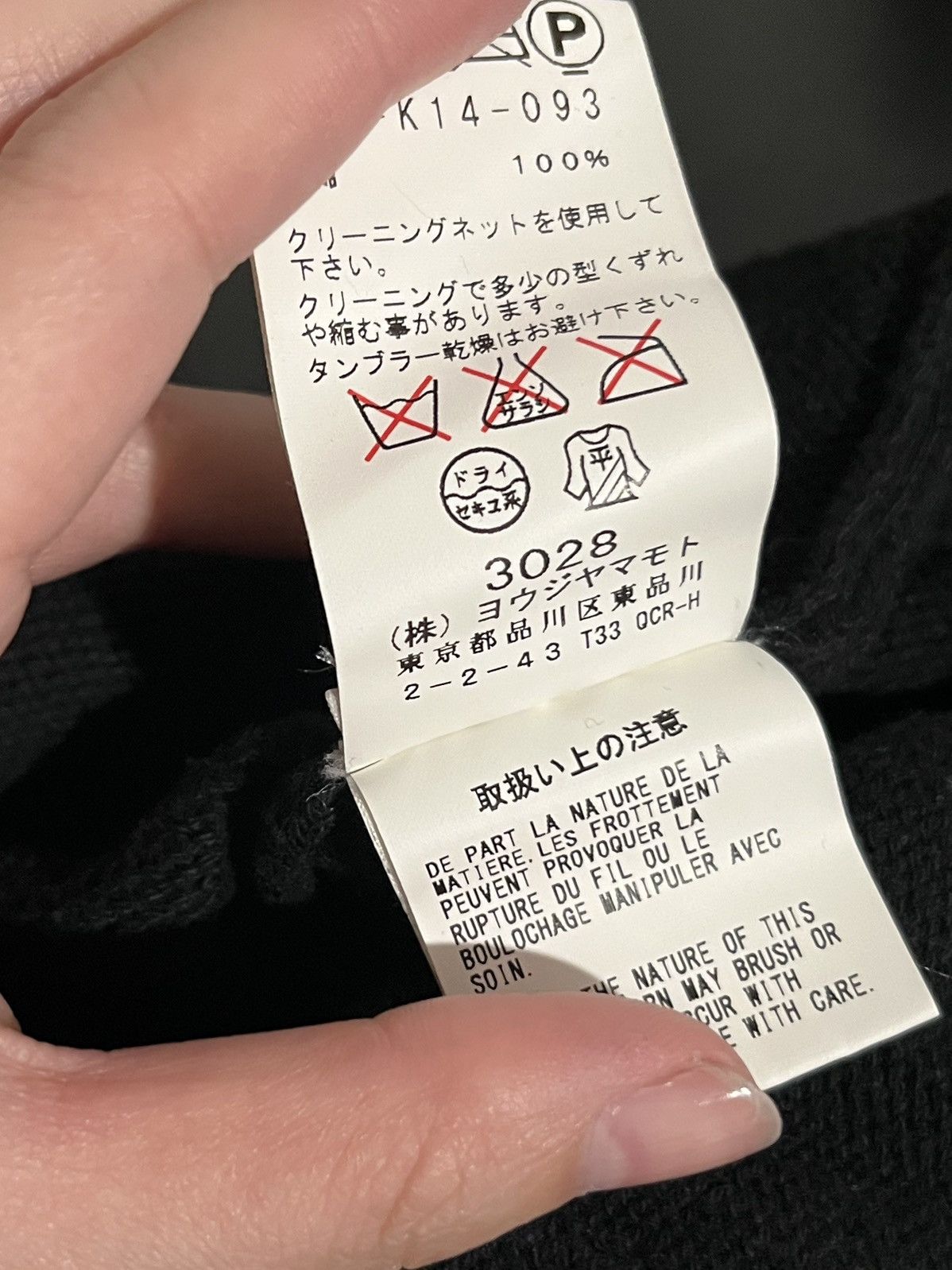 Yohji Yamamoto Yohji Yamamoto Black Kanji And Dog Knit Sweater Size US L / EU 52-54 / 3 - 6 Thumbnail
