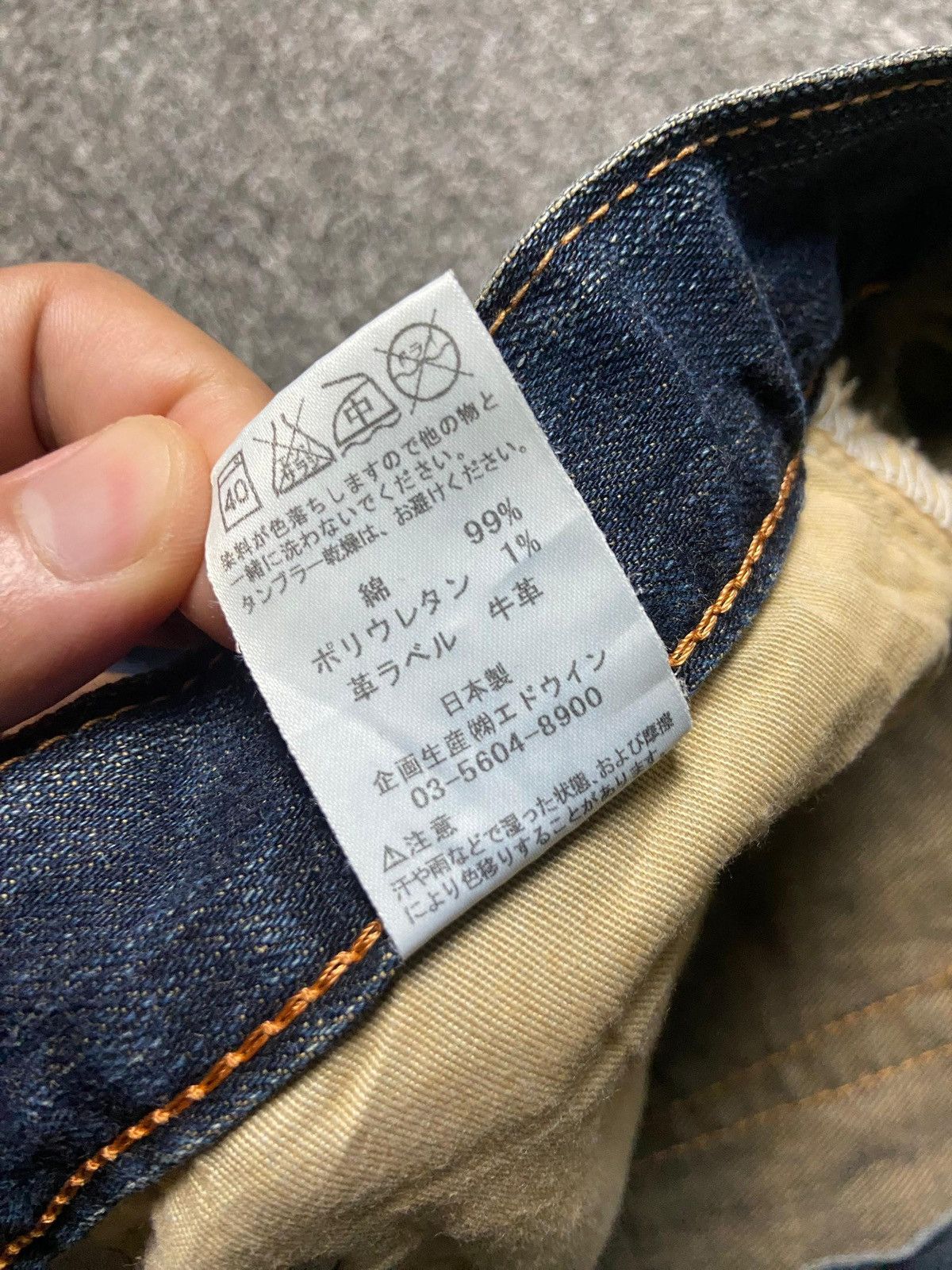 Edwin Vintage EDWIN Distressed Denim Jeans (141) Size US 38 / EU 54 - 6 Thumbnail