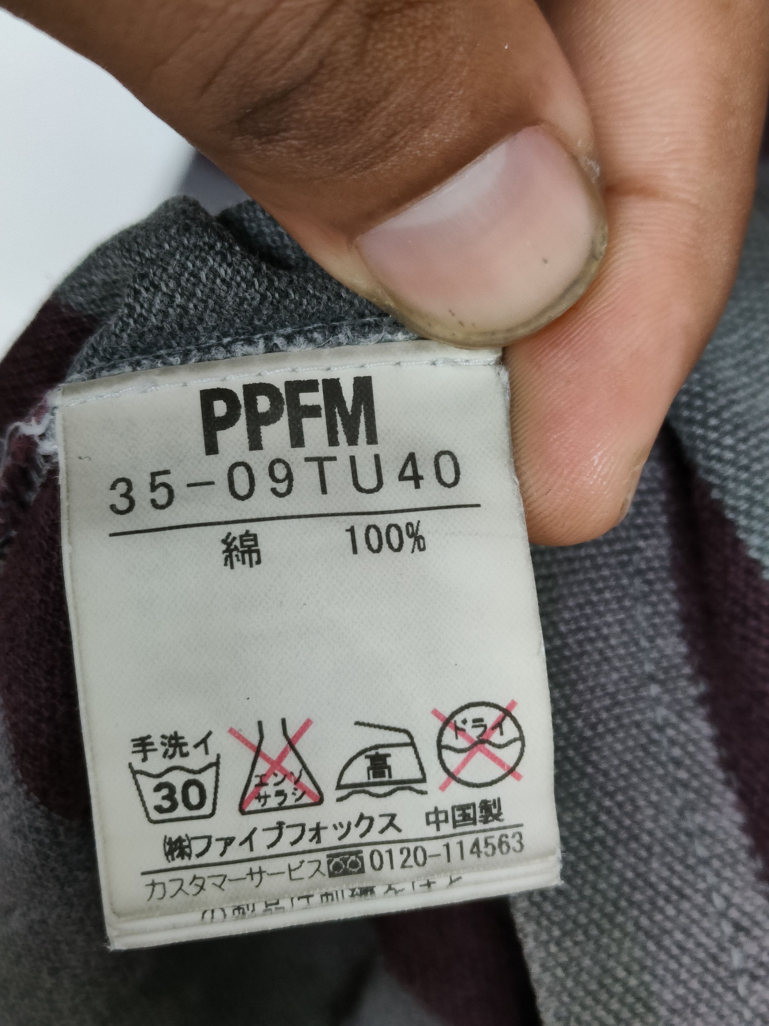 Japanese Brand × PPFM PPFM Stripe Shirt Size US M / EU 48-50 / 2 - 5 Thumbnail