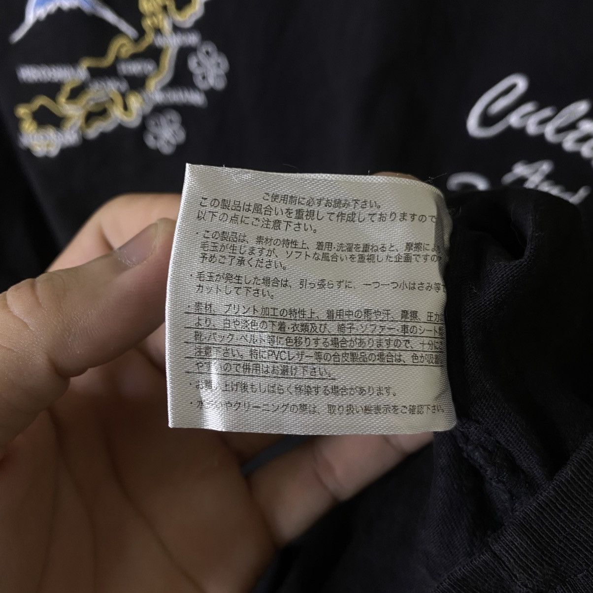 Beaumere Beaumere Sujakan Karakuri Tamashii Style Japan T Shirt Size US L / EU 52-54 / 3 - 6 Thumbnail