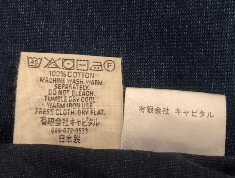 Kapital Kountry IDG High-density jersey Thunder Sashiko Cardigan Size US M / EU 48-50 / 2 - 9 Thumbnail
