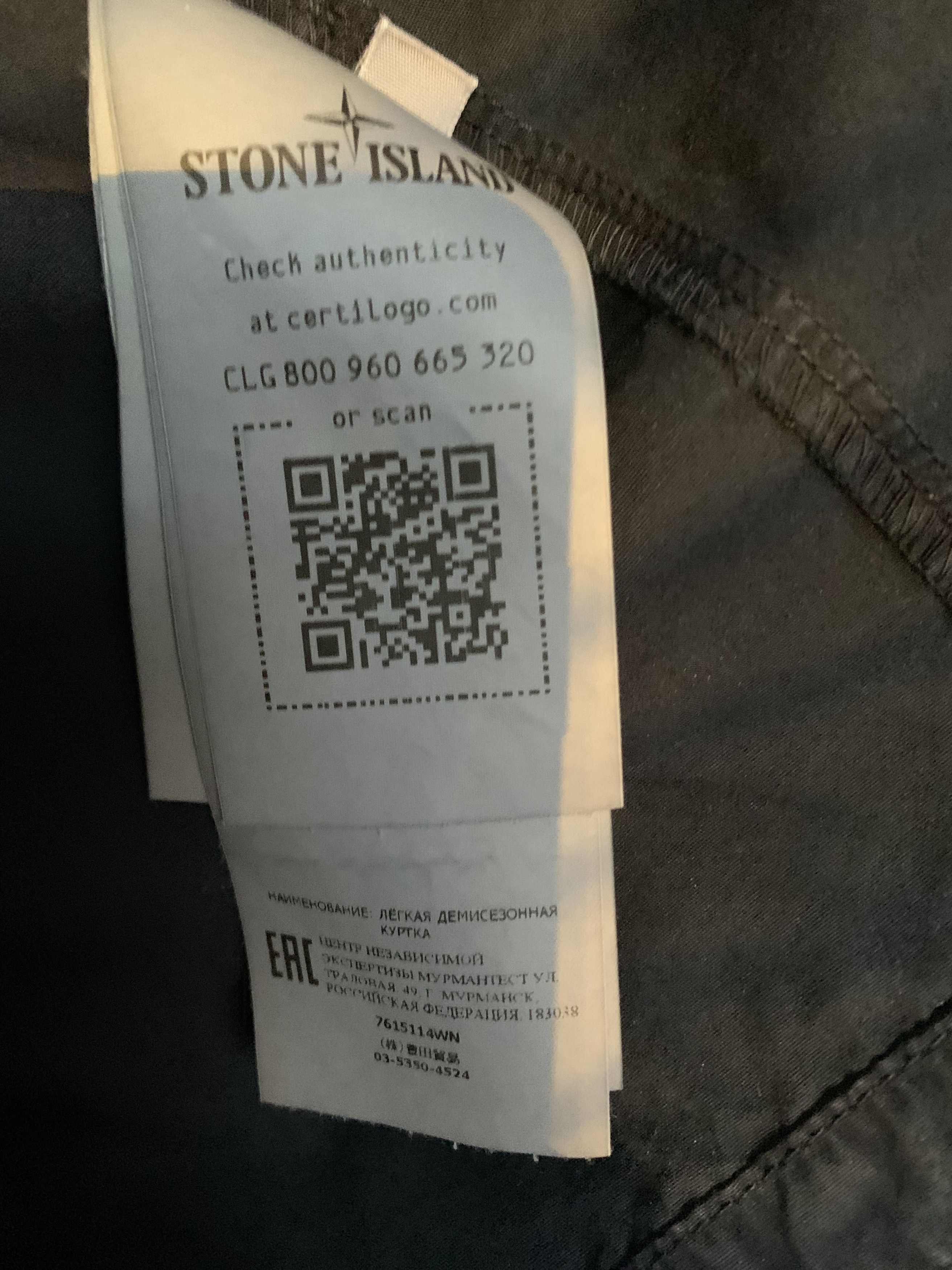 Stone Island Stone Island Garment Dyed Brushed Cotton Overshirt Size US S / EU 44-46 / 1 - 5 Thumbnail