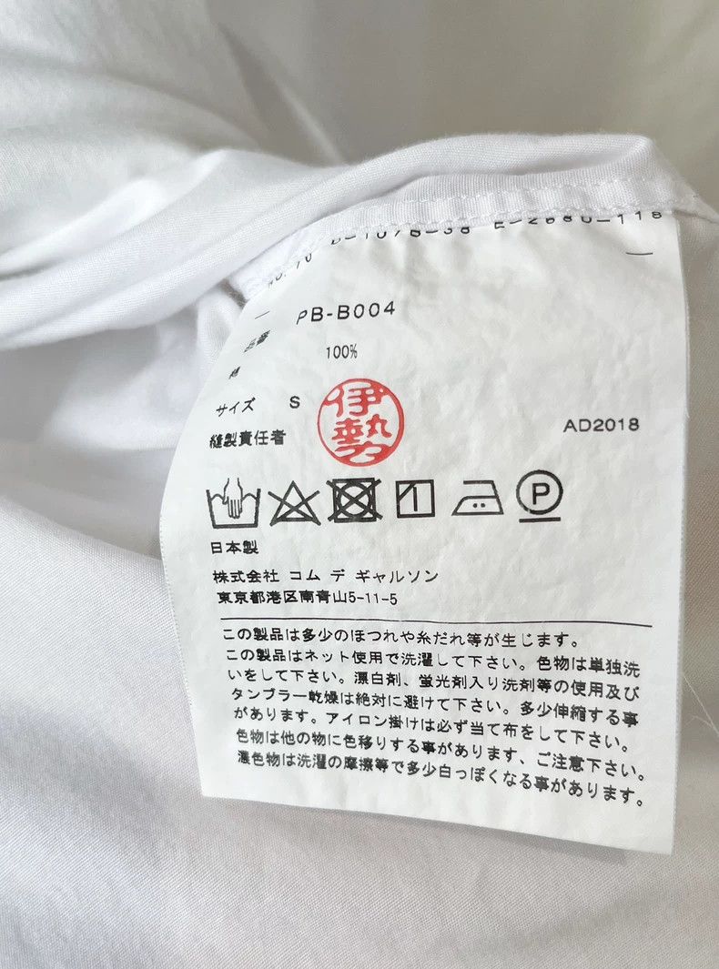 Comme des Garcons Comme Des Garcons Slant dislocation irregular design slant Size S / US 4 / IT 40 - 7 Thumbnail