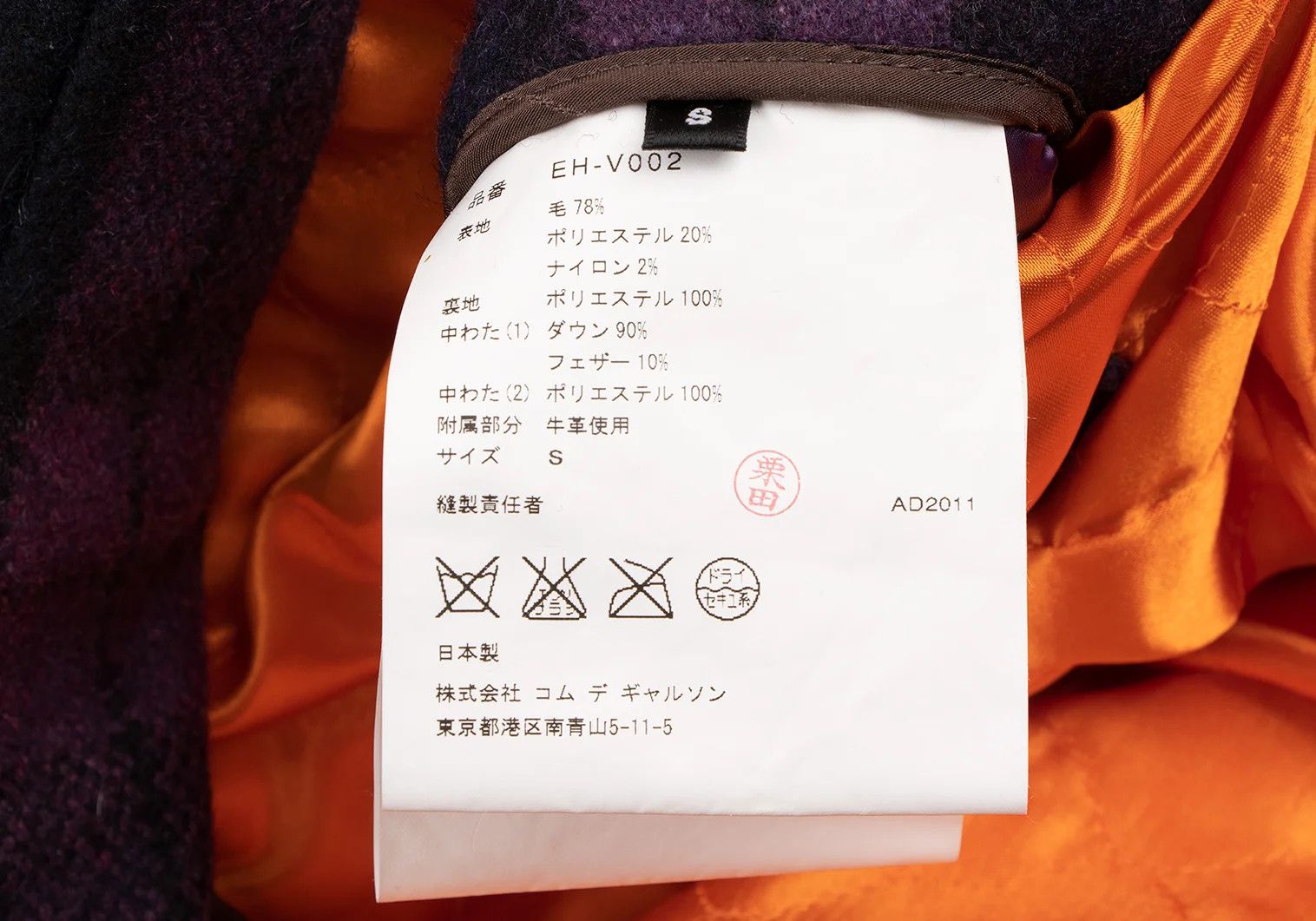 Ganryu Check Hooded Down Vest in Purple, Navy, and Green Size US S / EU 44-46 / 1 - 20 Thumbnail