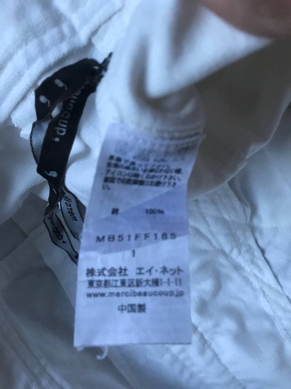 Issey Miyake × Japanese Brand × mercibeaucoup Mercibeaucoup Drop Crotch Big Patch Ribbon Baggy Pants Size US 30 / EU 46 - 7 Thumbnail