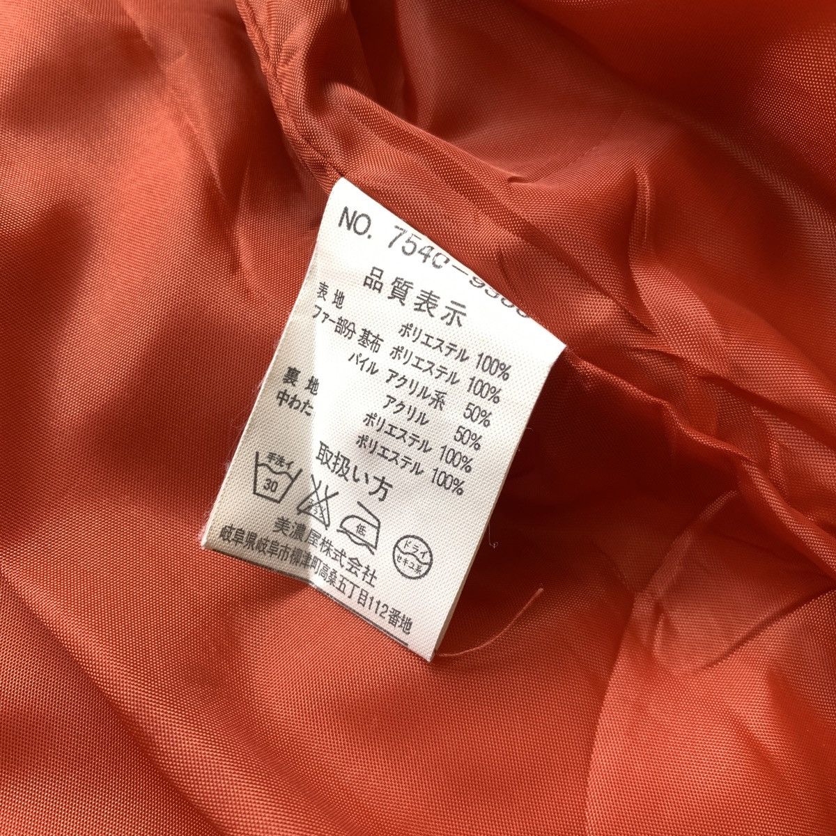 If Six Was Nine Smith’s American Vest Fur Lgb Ifsixwanine GOA Jacket Size US L / EU 52-54 / 3 - 12 Thumbnail