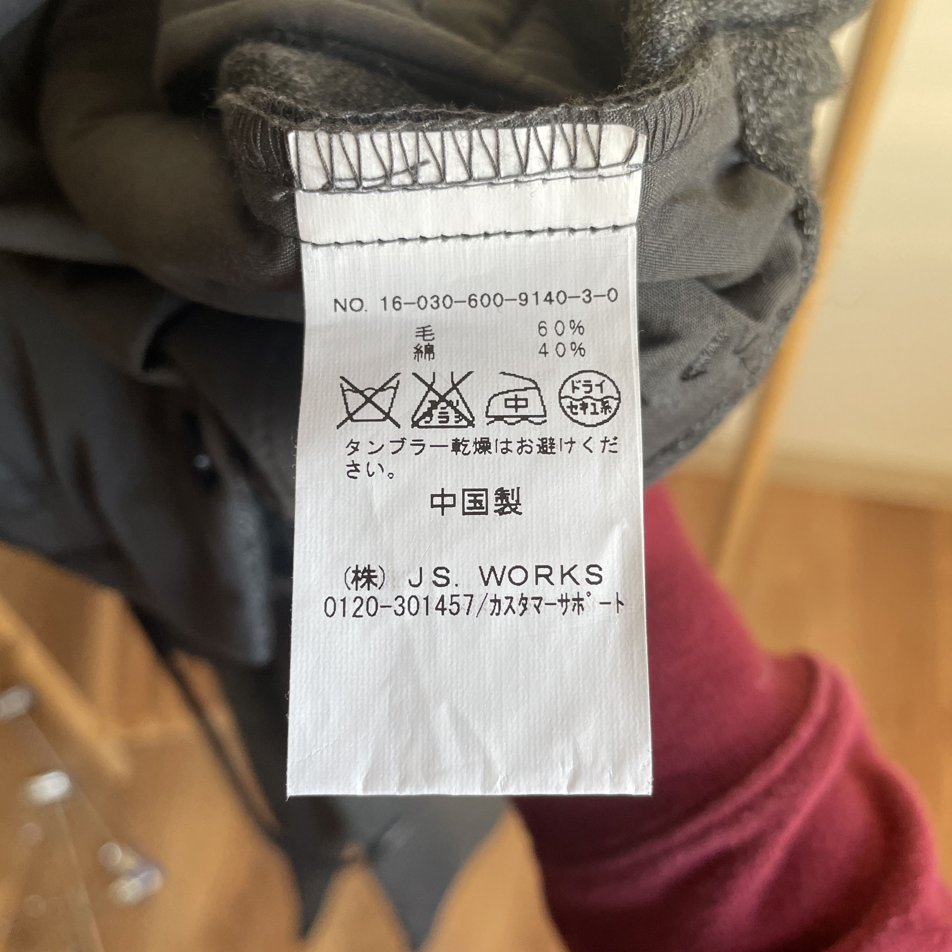 Japanese Brand Journal Standard Drawstring Slim Cropped Wool Pants Size S Size US 28 / EU 44 - 8 Thumbnail