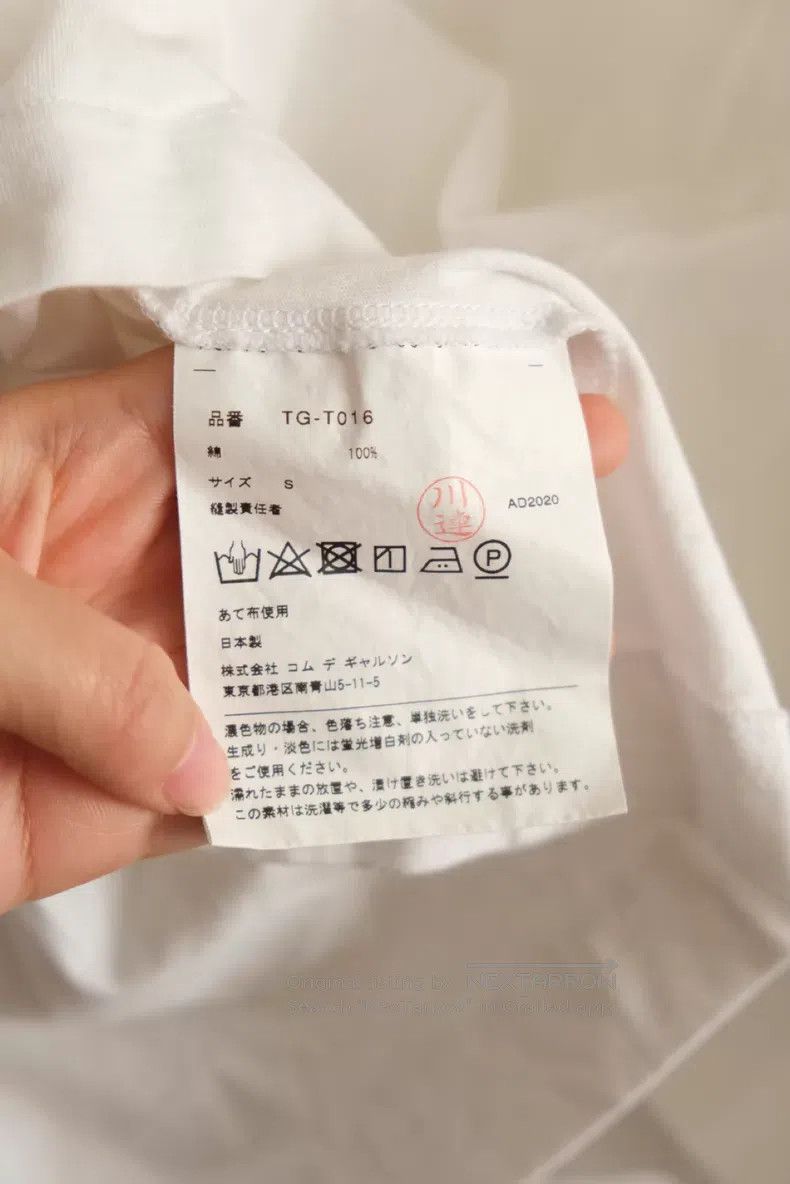 Comme des Garcons Comme Des Garcons White square neck pure cotton short slee Size S / US 4 / IT 40 - 6 Thumbnail