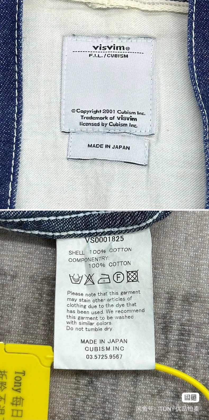 Visvim VisvimLHAMO SHIRT (ONE-WASH) INDIGO Denim Robe 2504-Nextarr Size US S / EU 44-46 / 1 - 8 Thumbnail