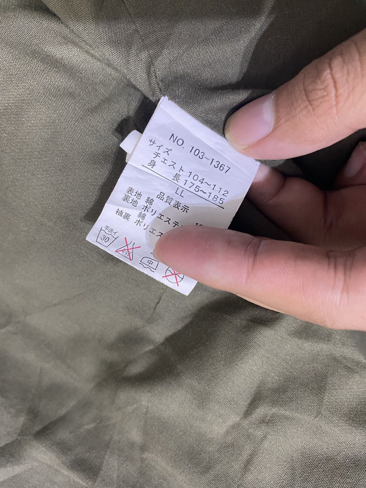 If Six Was Nine × In The Attic × Japanese Brand Y2K bono jacket In The attic Parka jacket Size US L / EU 52-54 / 3 - 8 Thumbnail