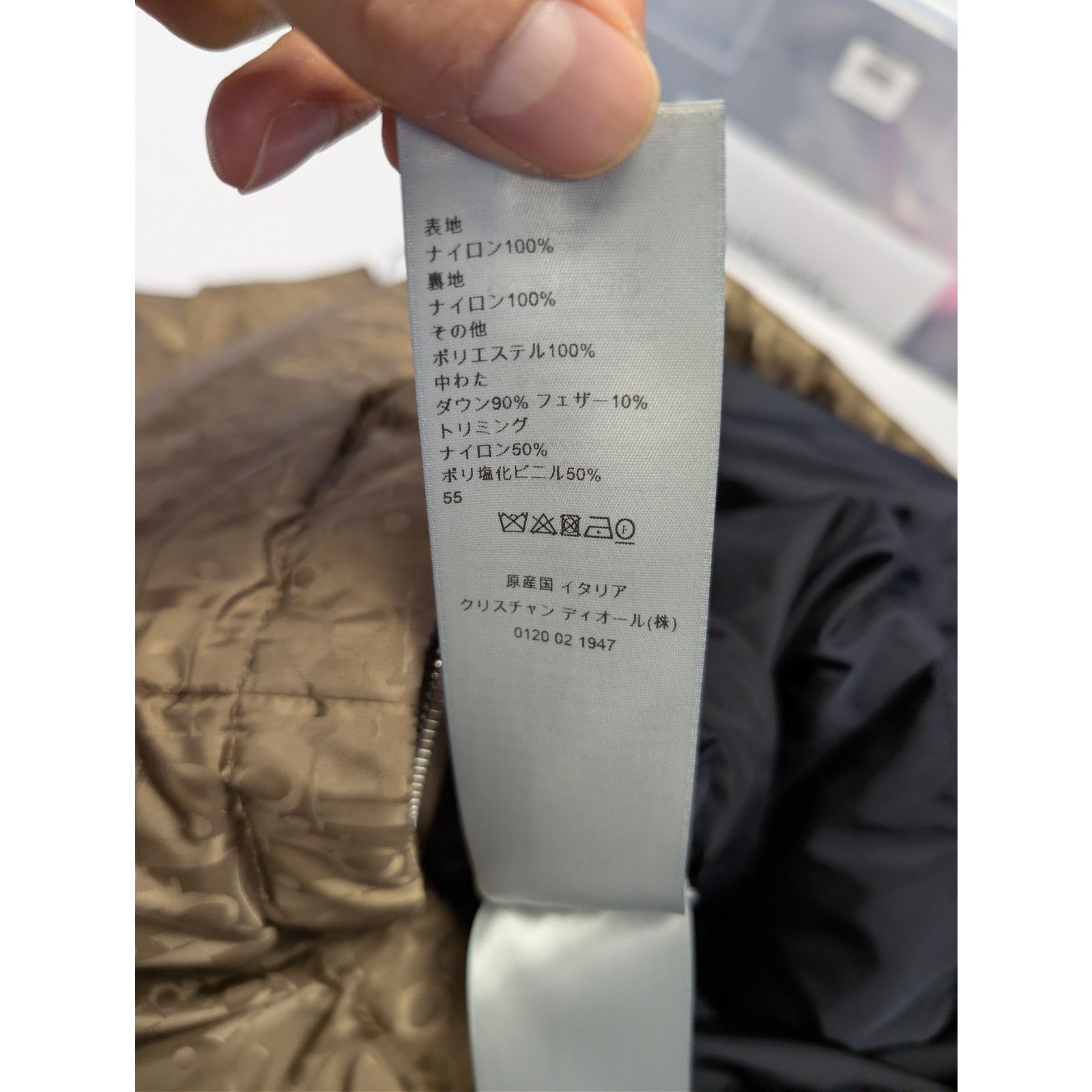 Dior o1rshd1 Down Jacket in Brown Size US S / EU 44-46 / 1 - 19 Thumbnail