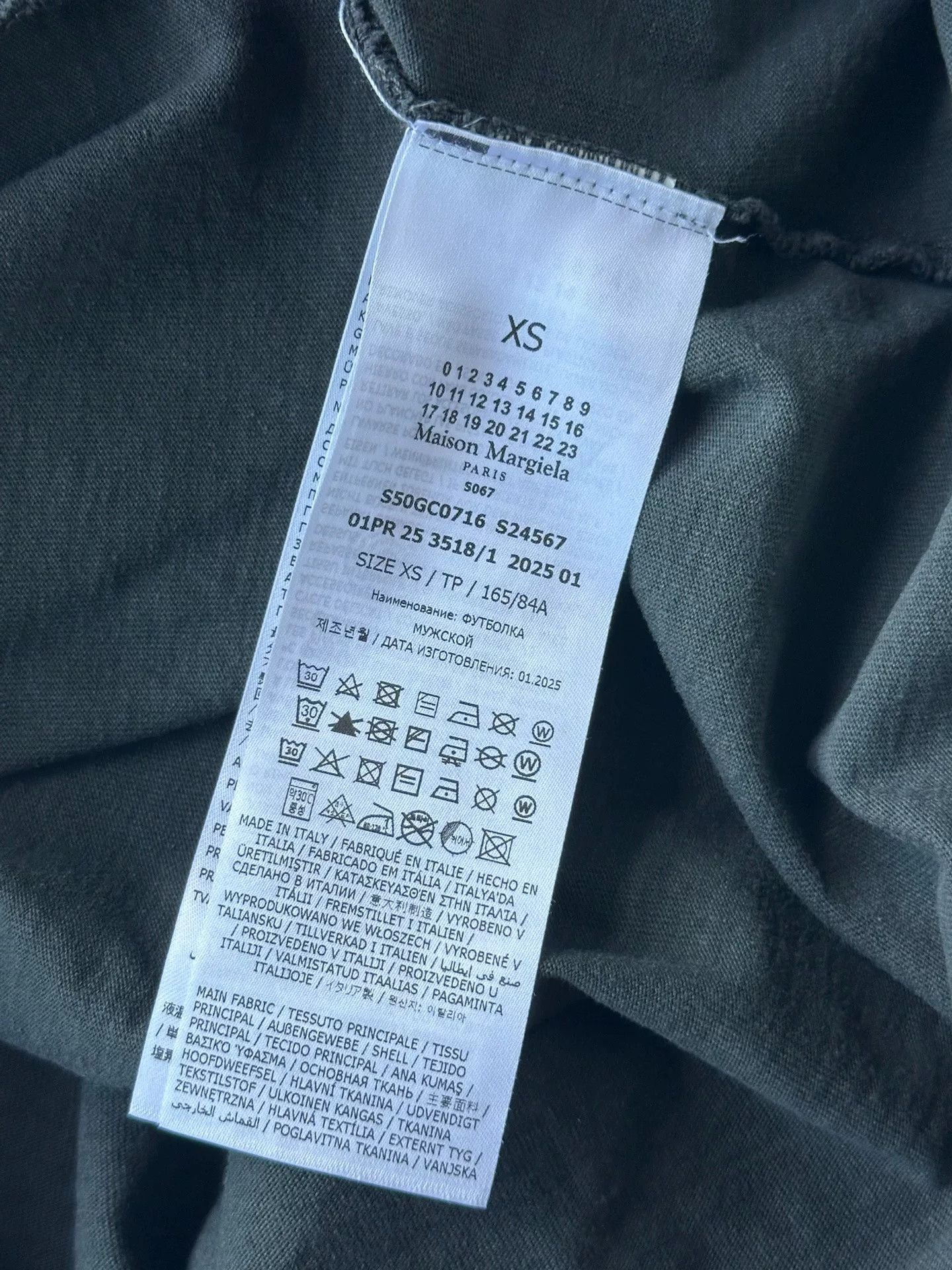 Maison Margiela Maison Margiela Digital Short Sleeve Size US XS / EU 42 / 0 - 4 Thumbnail