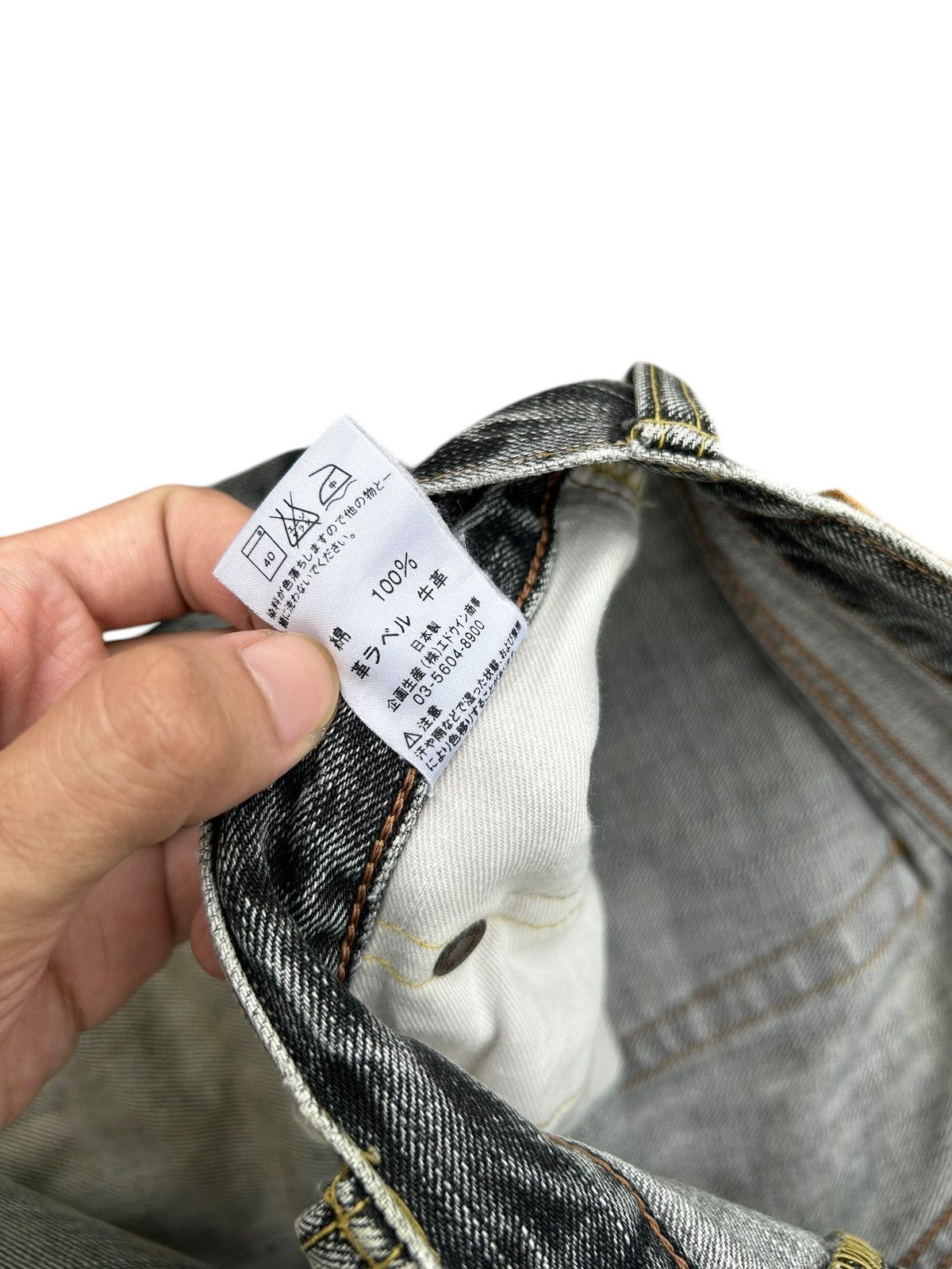 Kapital Thrashed Vintage Edwin 505ZX Selvedge Denim Jeans Size US 31 - 9 Thumbnail
