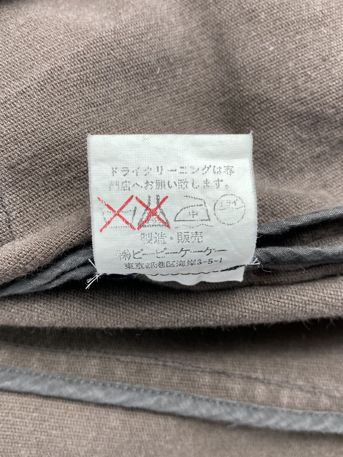 Designer Vintage Mademoiselle Non Non Chore Jacket By Issey Miyake Size US S / EU 44-46 / 1 - 14 Thumbnail