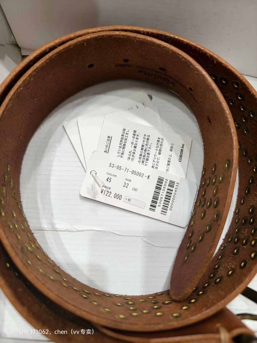 Visvim visvim 17SS STUDS BELT 45MM Size 32 - 7 Thumbnail