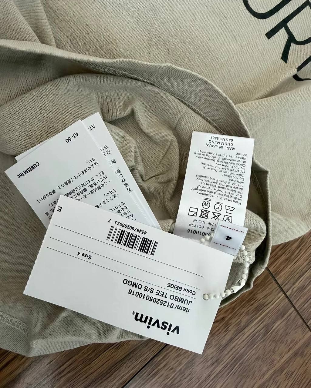 Visvim T-shirt VISVIM 25AW JUMBO TEE S/S DMGD with short sleeves Size US XL / EU 56 / 4 - 3 Thumbnail