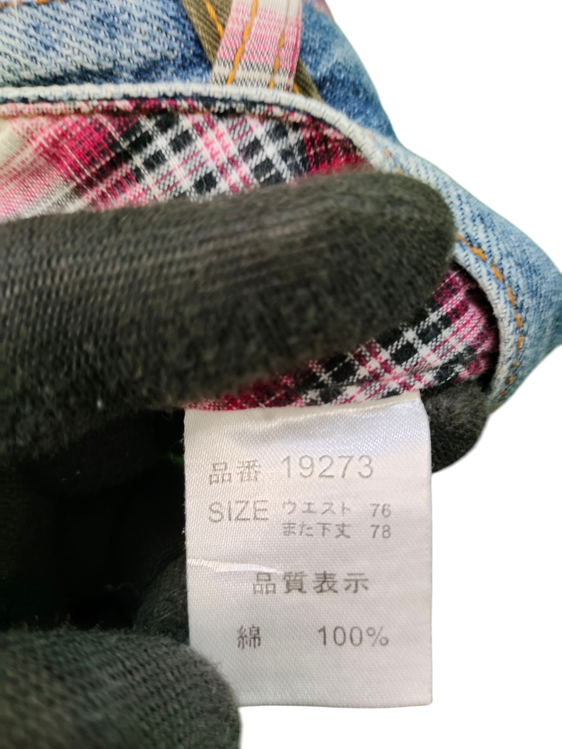 Japanese Brand Vintage Nylaus Japan Double Waist Clawmark Honeycomb Jeans Size US 30 / EU 46 - 12 Thumbnail