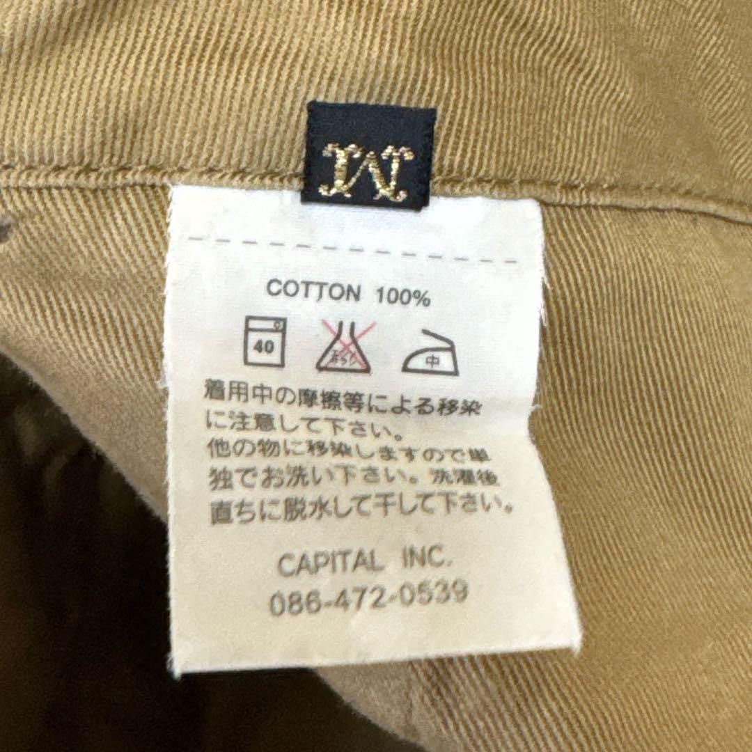 Kapital Casual Pants Size US 31 - 8 Thumbnail