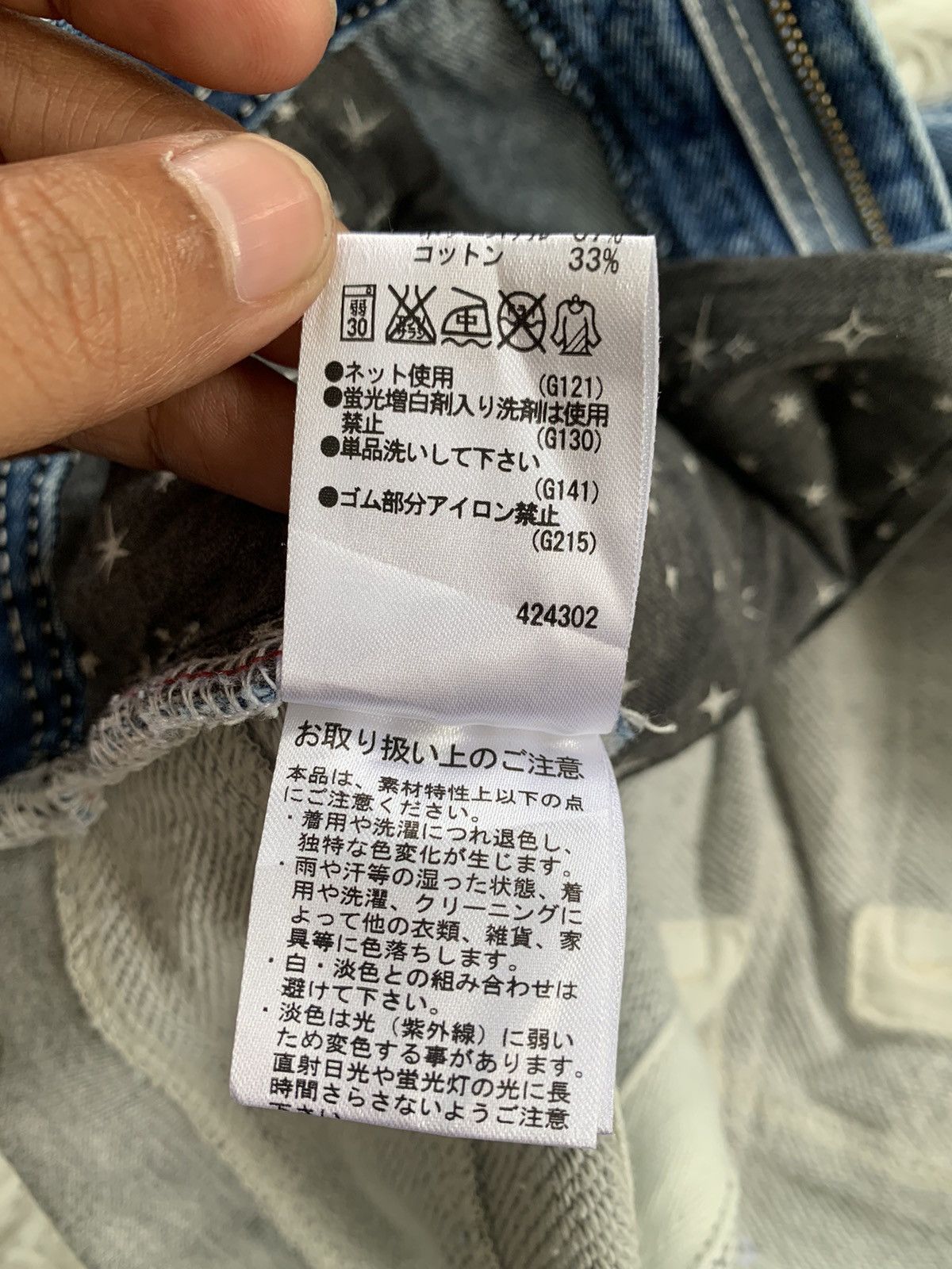 Japanese Brand Rodeo Crowns Denim & Sweat Constructed Pant Size US 30 / EU 46 - 20 Thumbnail