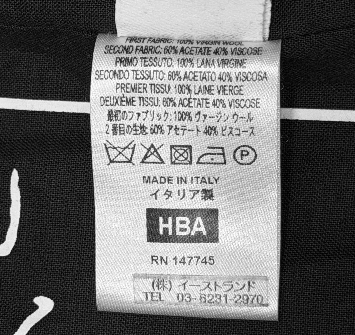 Hood By Air Hood By Air 15SS NFS Hidden Piece Size 44S - 3 Thumbnail