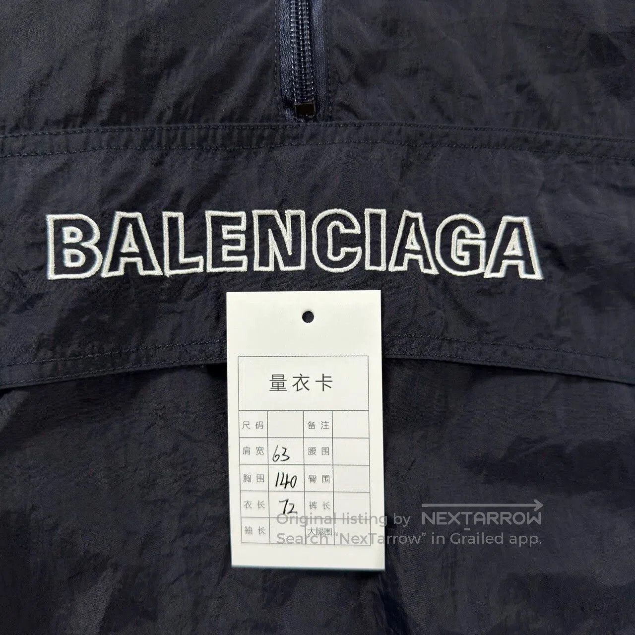Balenciaga Balenciaga Black Logo Windbreaker. Size US XS / EU 42 / 0 - 9 Thumbnail