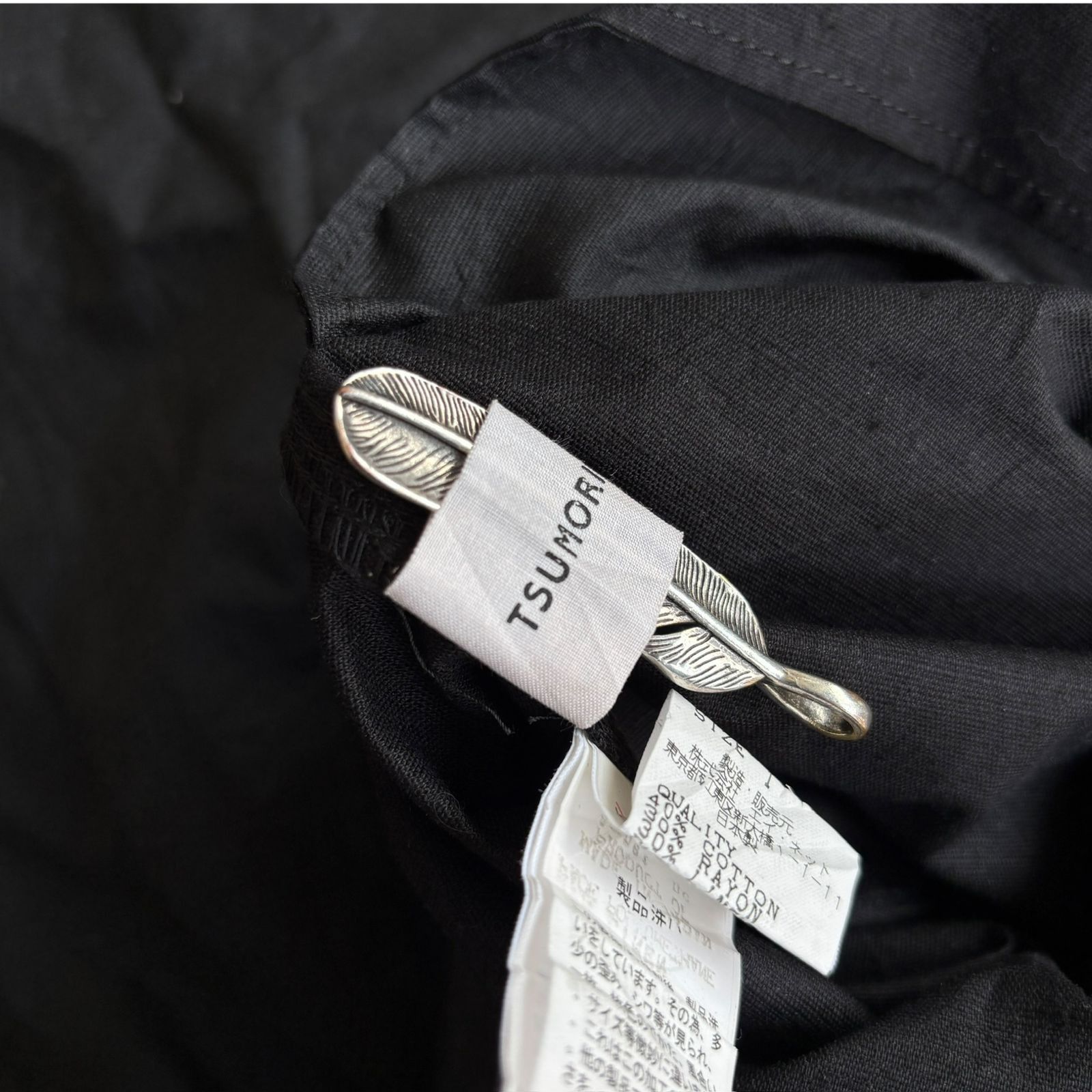 Issey Miyake tsumori chisato issey miyake wide leg coated trousers pants Size US 32 / EU 48 - 9 Thumbnail