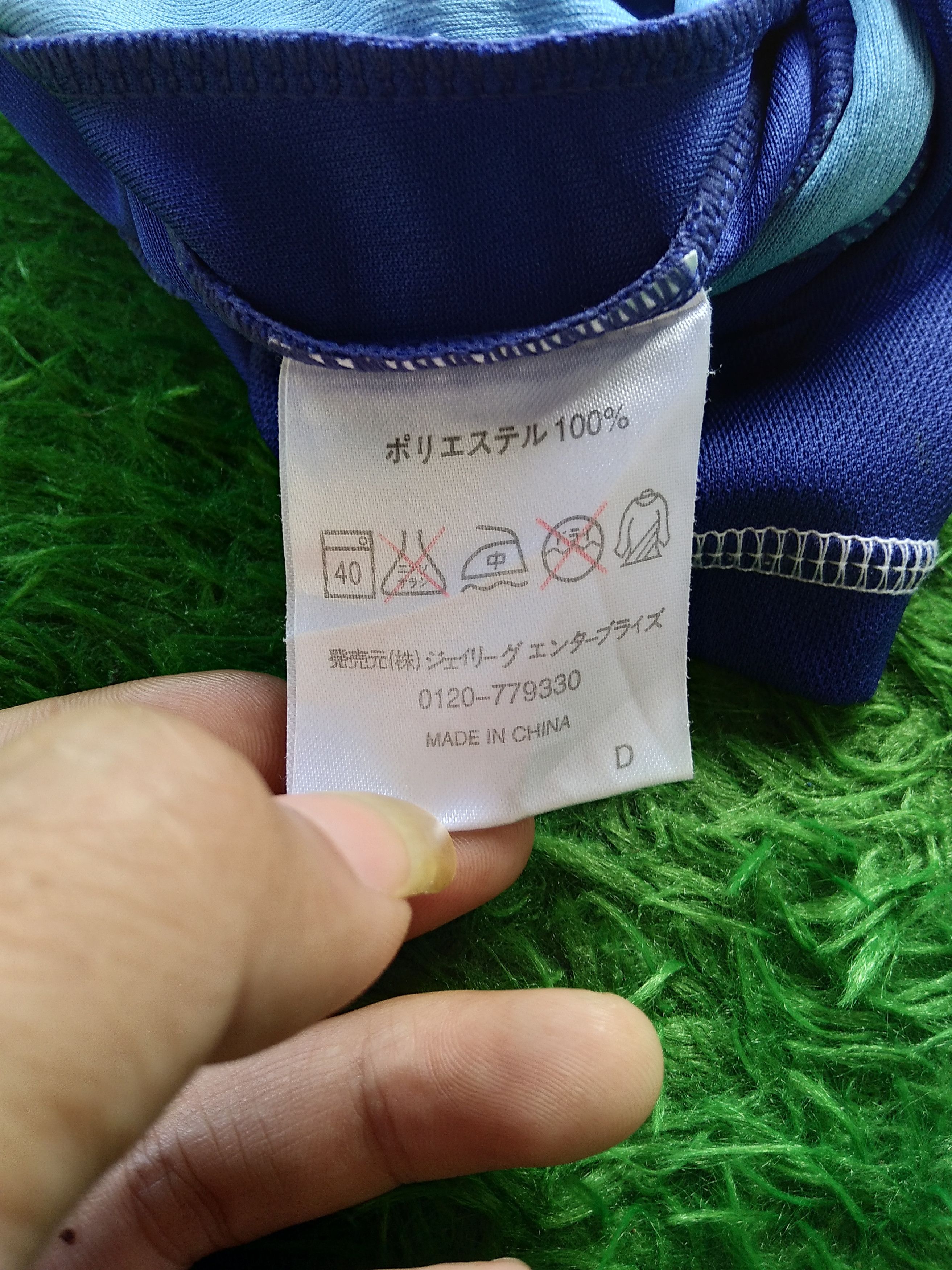 Japanese Brand VTG 00s Jersey Japan Fottball Player Name Ganaha Size US M / EU 48-50 / 2 - 7 Thumbnail